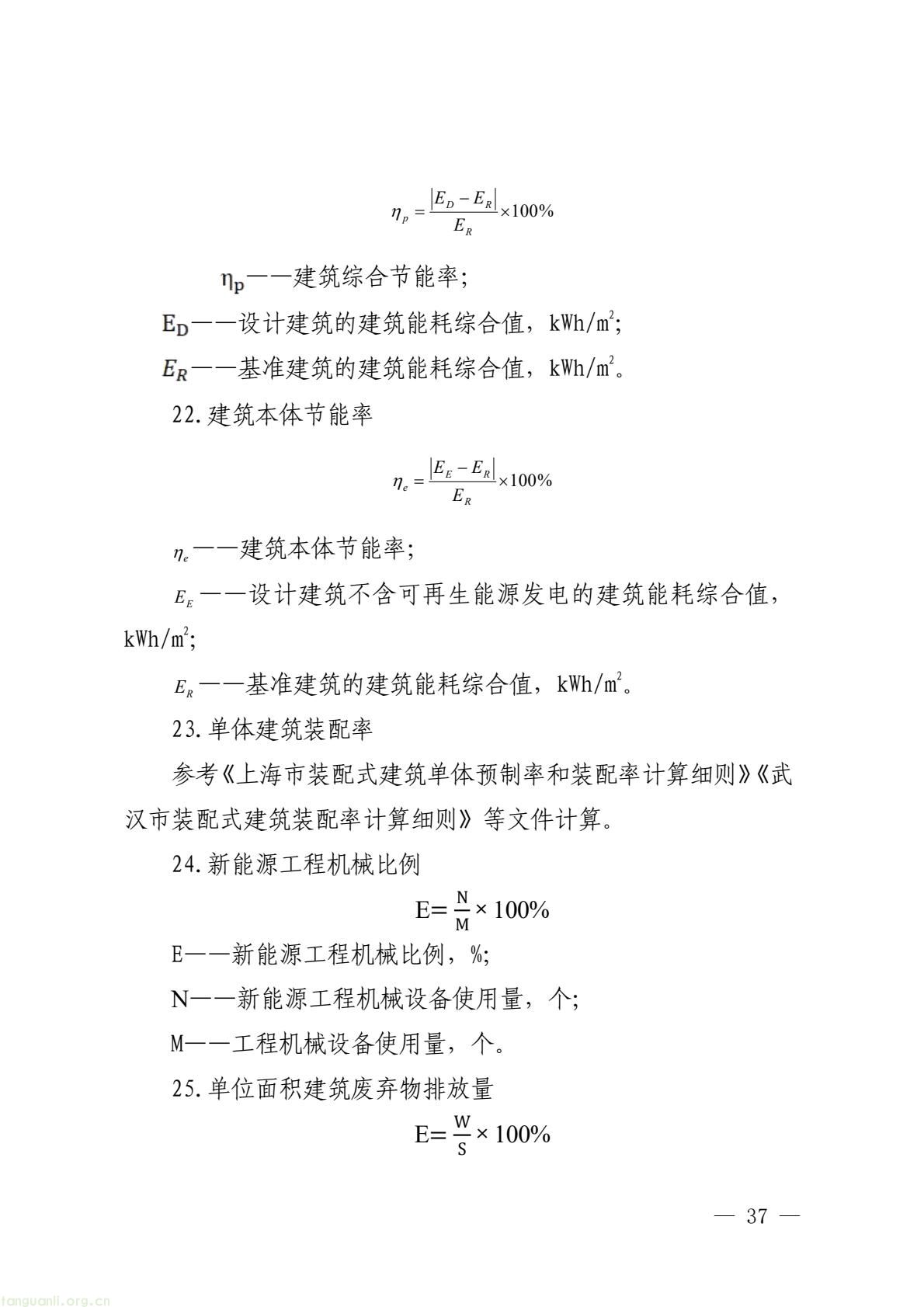 3bcab7072ba246e493161b574610fb59(37).jpg