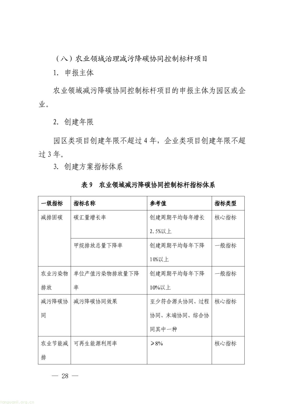 3bcab7072ba246e493161b574610fb59(28).jpg