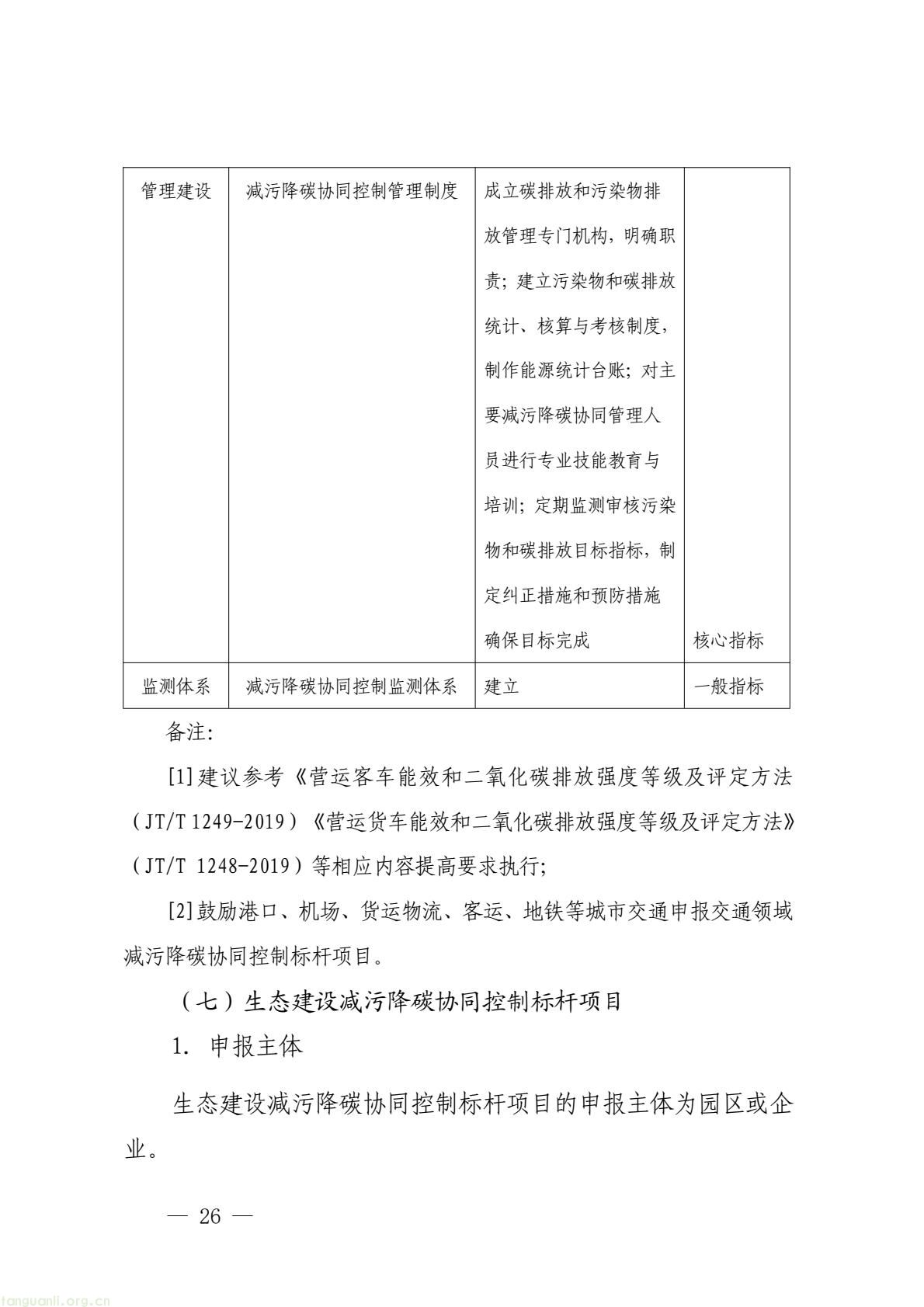 3bcab7072ba246e493161b574610fb59(26).jpg