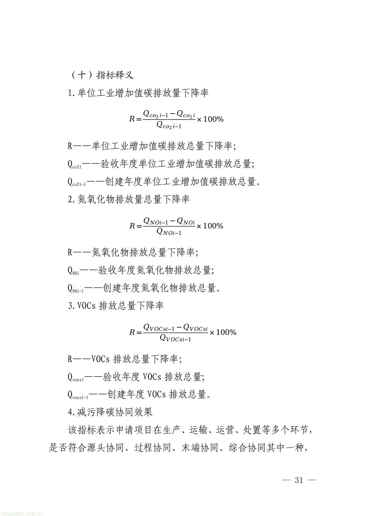 3bcab7072ba246e493161b574610fb59(31).jpg
