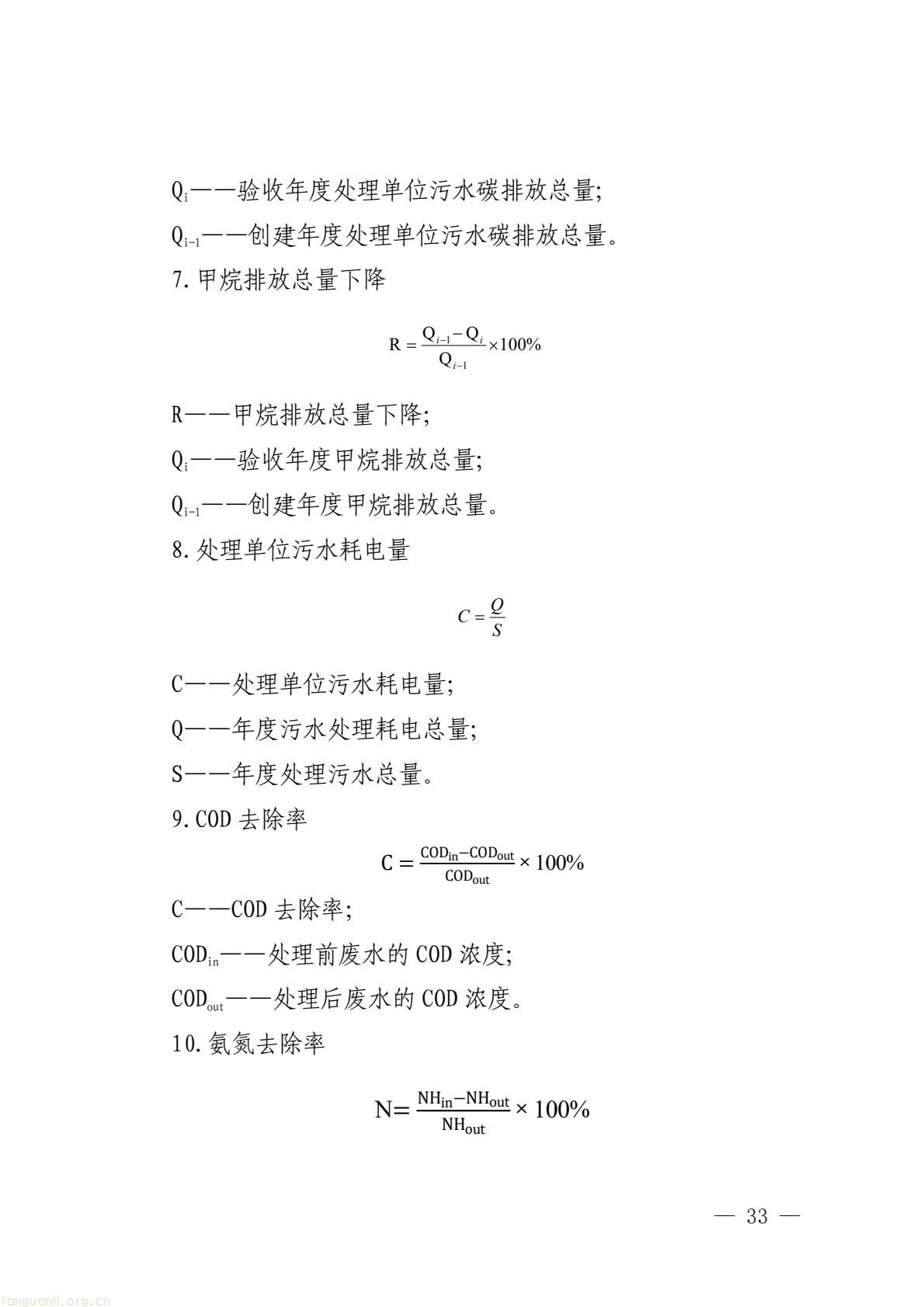 3bcab7072ba246e493161b574610fb59(33).jpg