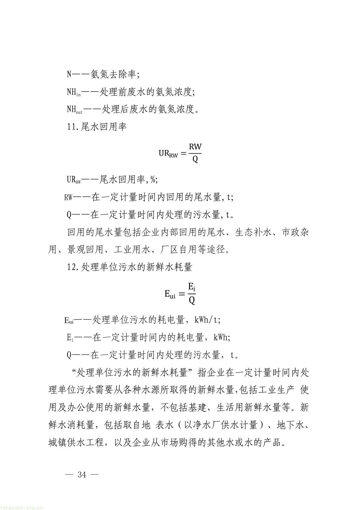3bcab7072ba246e493161b574610fb59(34).jpg