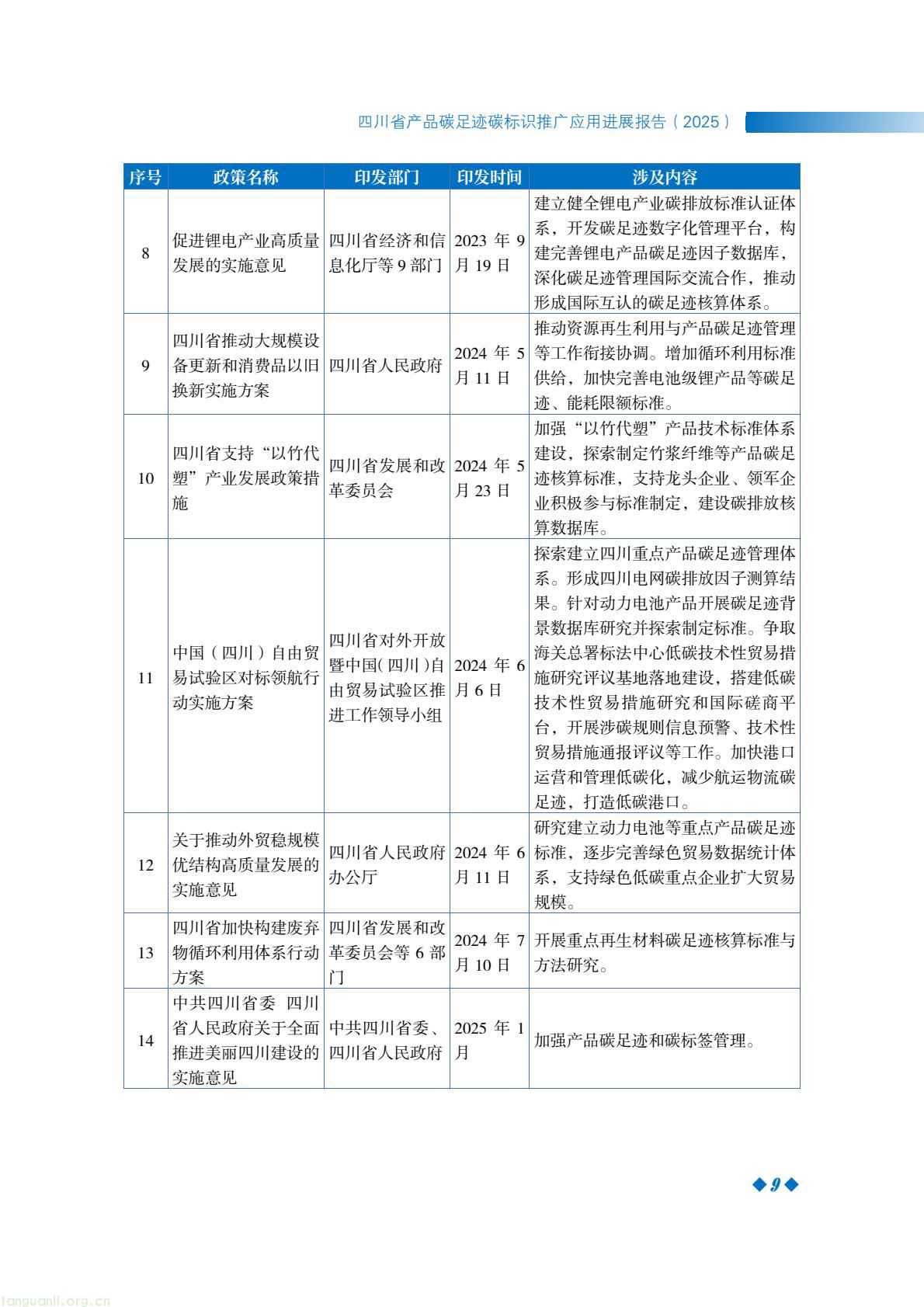 dc7b1f0f7c8342c4a972c07f2de90bb8(13).jpg