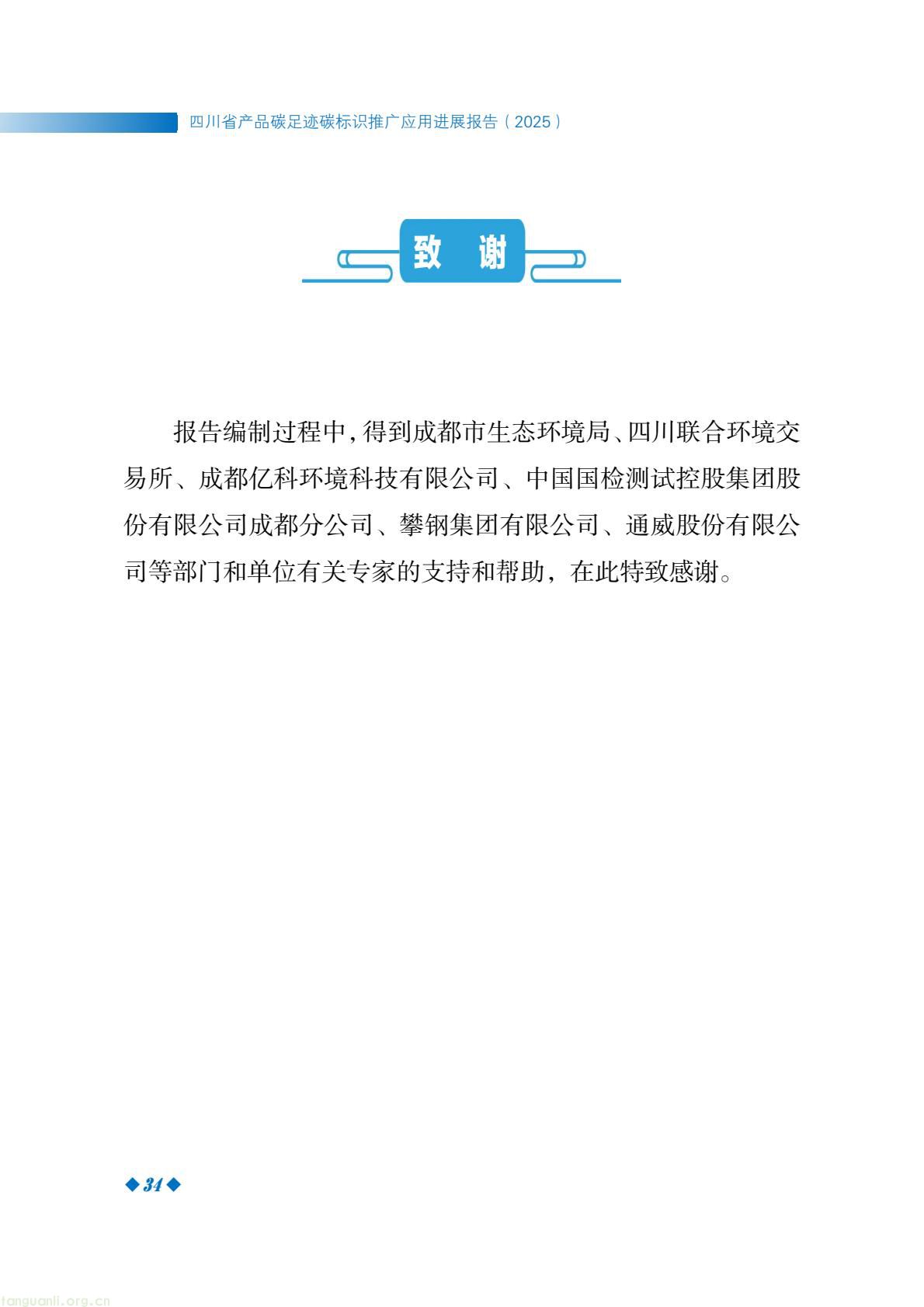 dc7b1f0f7c8342c4a972c07f2de90bb8(38).jpg