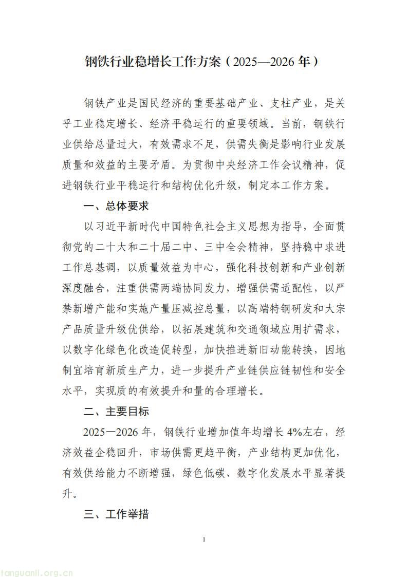2ea297747baf43c19c0872ee3255d351 (1)_01.jpg