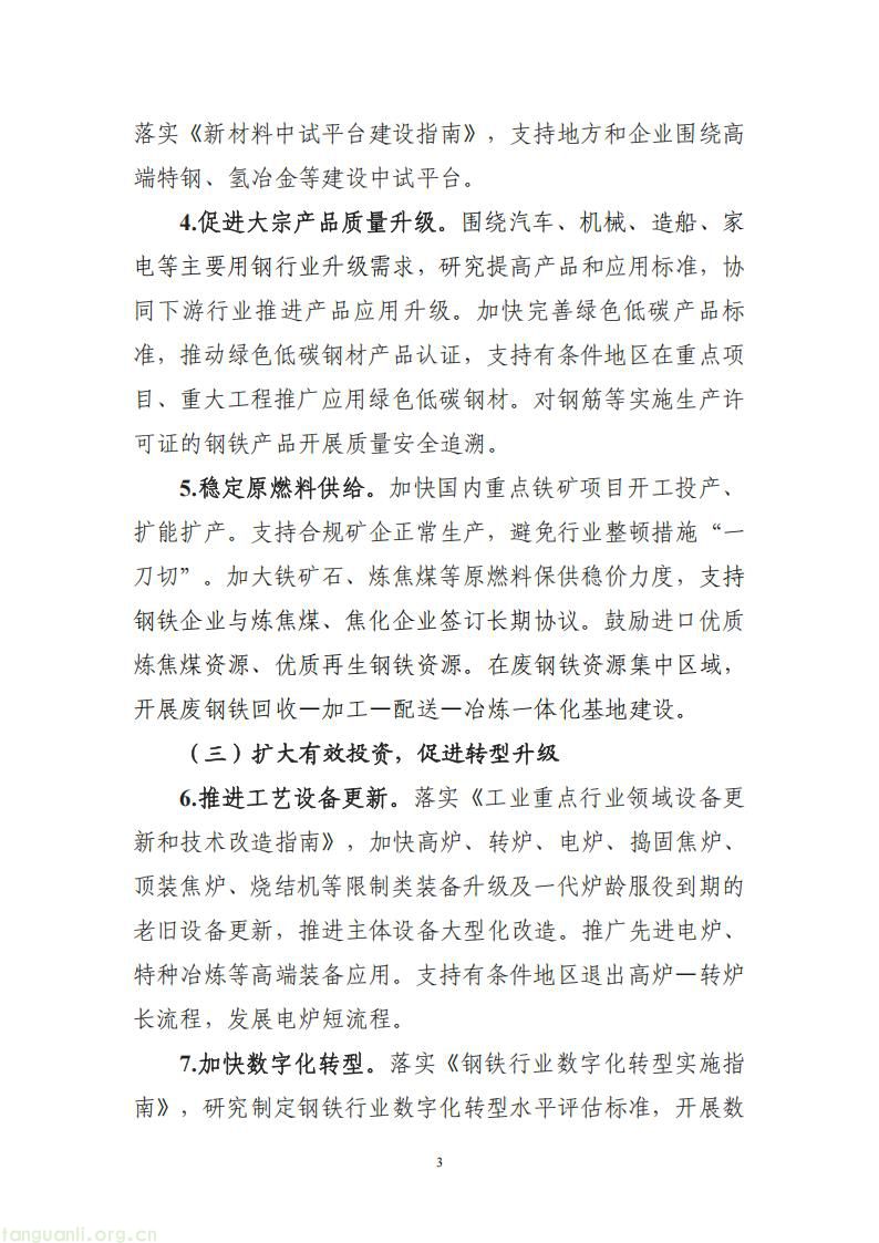 2ea297747baf43c19c0872ee3255d351 (1)_03.jpg