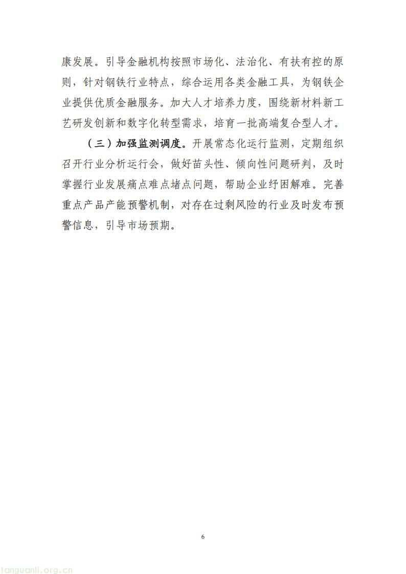 2ea297747baf43c19c0872ee3255d351 (1)_06.jpg
