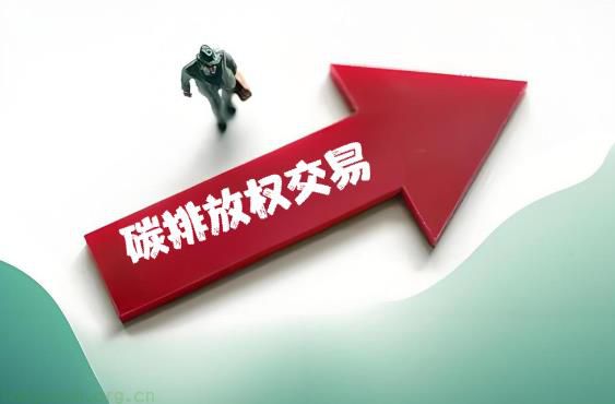 一文读懂碳交易 “抵消机制”：从 CDM 到 CCER，如何用 “减排成果” 对冲碳配额？