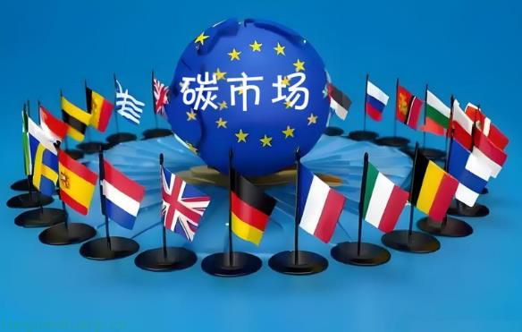 欧盟碳市场（EU ETS）的四阶段演进与核心经验教训