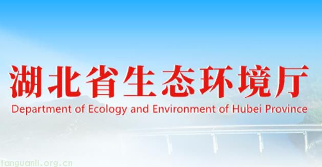 湖北碳市场启动升级：2025 年纳 1.3 万吨排放企业，数据中心、交通等行业将入列