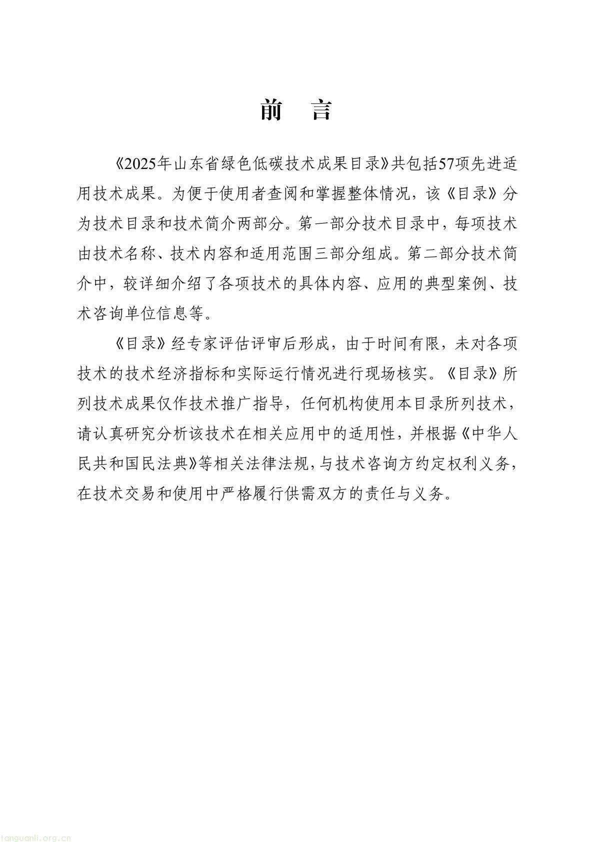 9fc724ad06a94ab19d179da0bd748df8(2).jpg