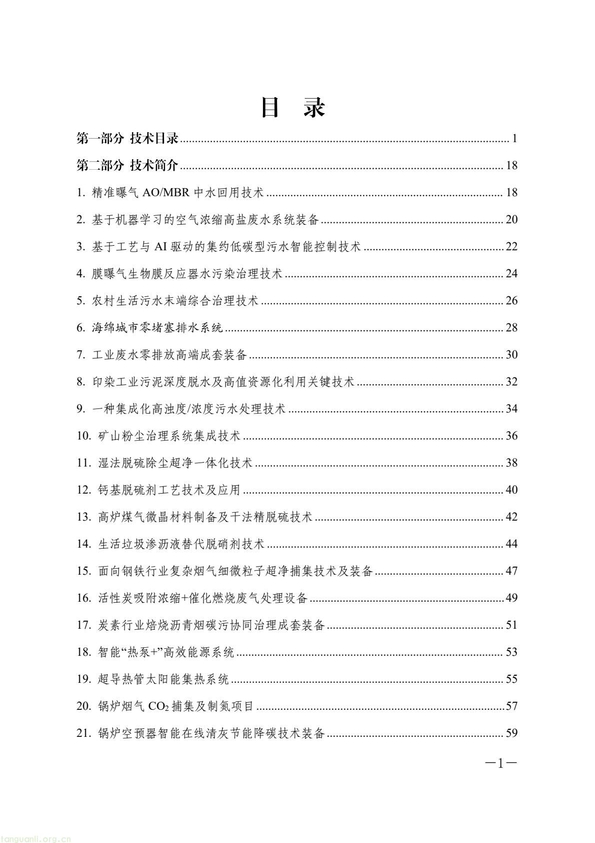 9fc724ad06a94ab19d179da0bd748df8(3).jpg