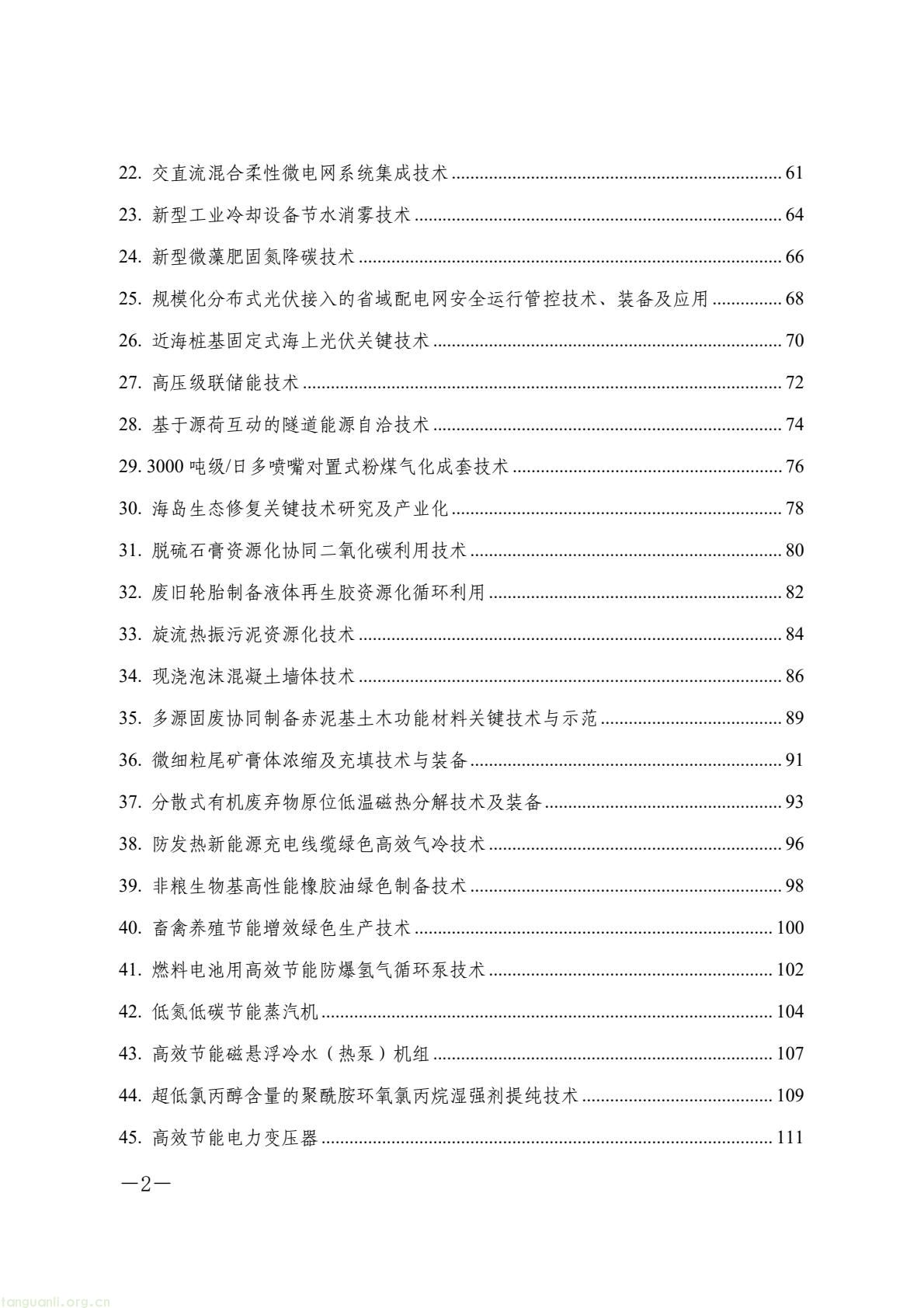 9fc724ad06a94ab19d179da0bd748df8(4).jpg