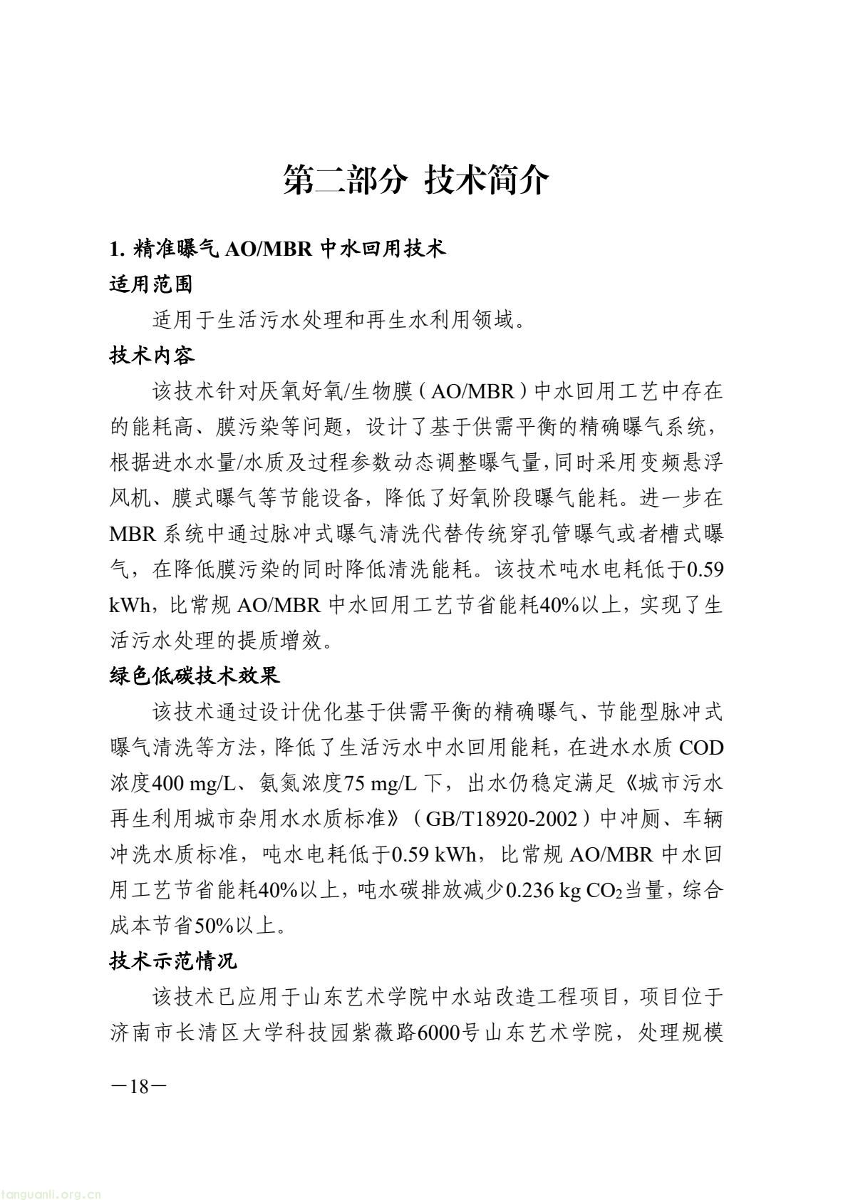 9fc724ad06a94ab19d179da0bd748df8(24).jpg