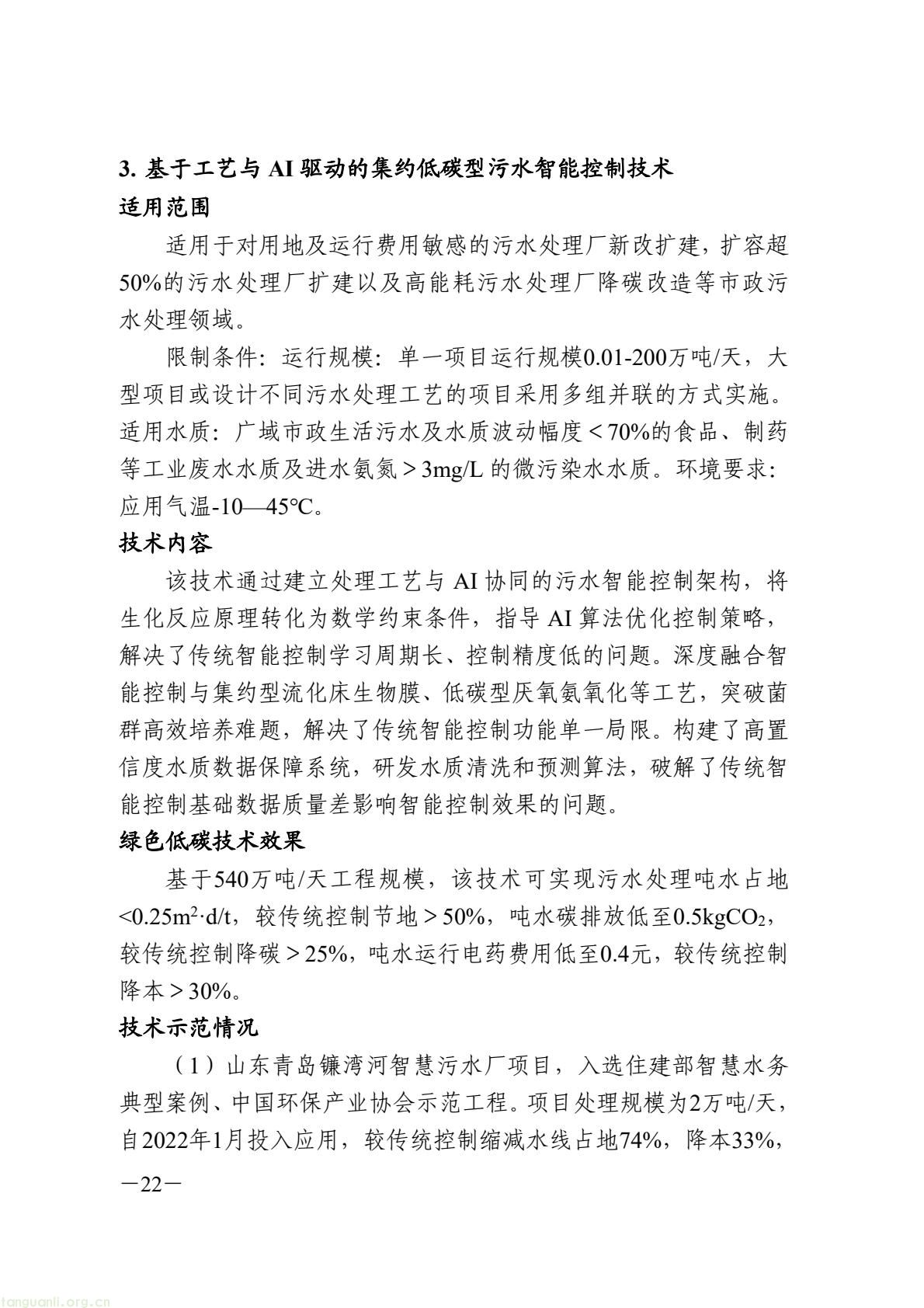9fc724ad06a94ab19d179da0bd748df8(28).jpg