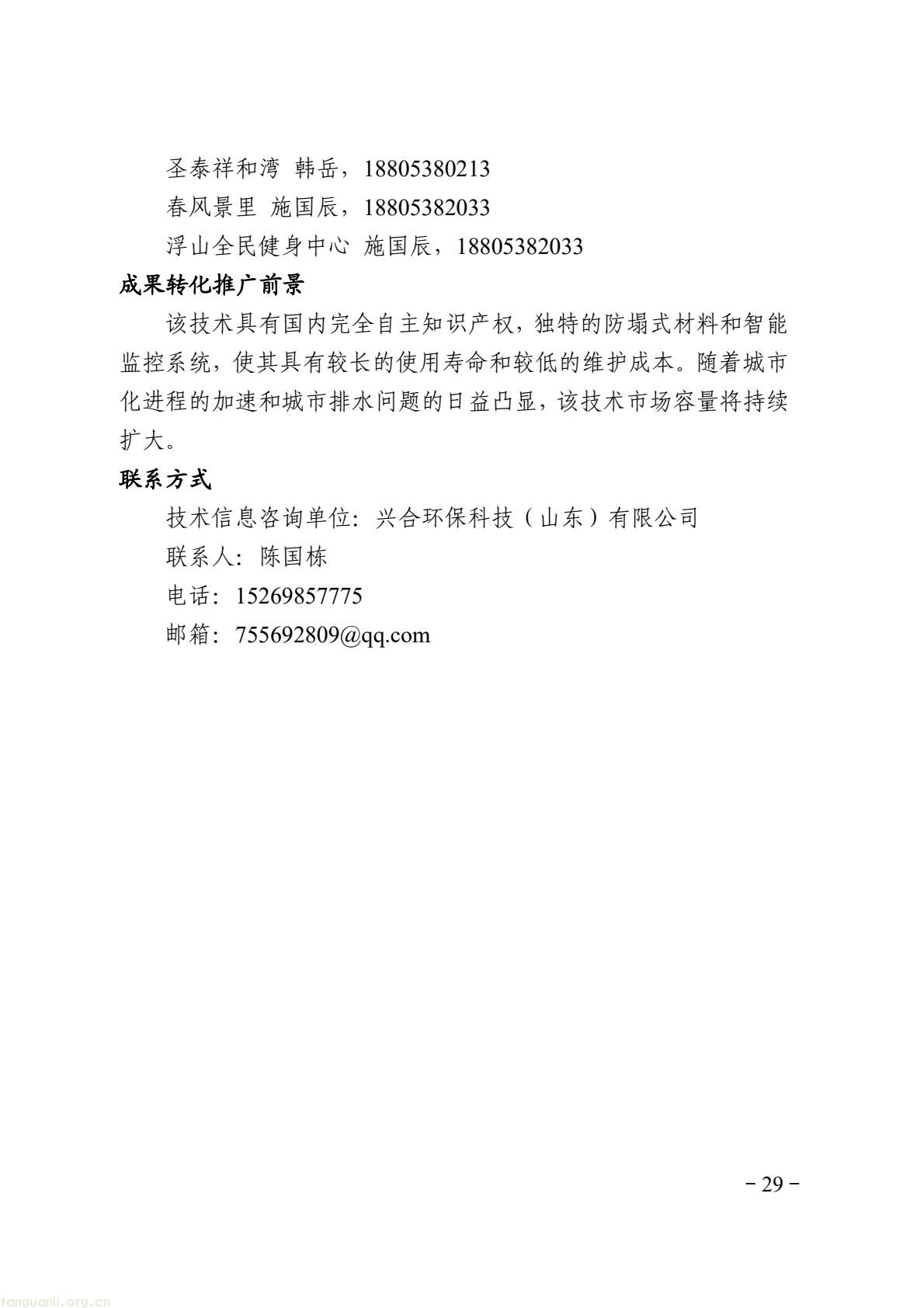 9fc724ad06a94ab19d179da0bd748df8(35).jpg