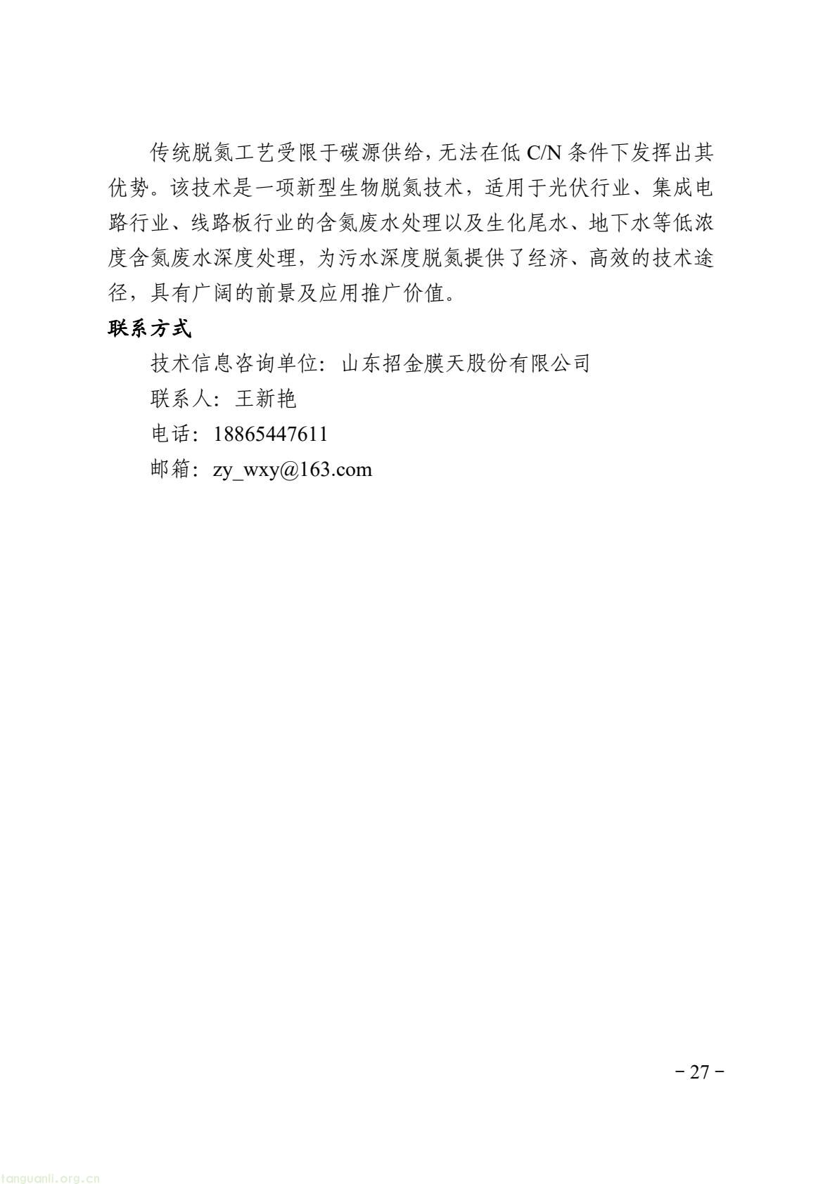9fc724ad06a94ab19d179da0bd748df8(33).jpg