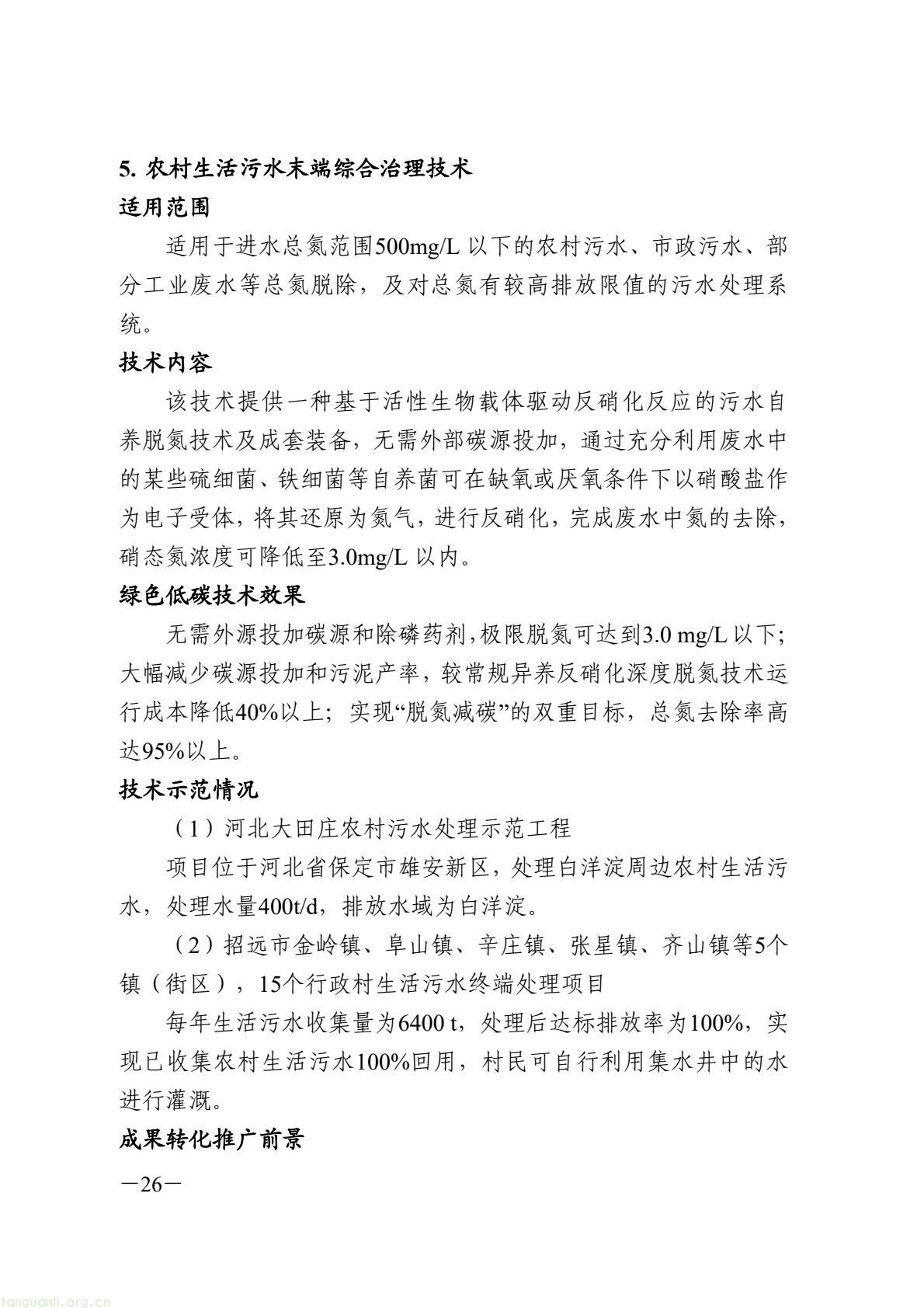 9fc724ad06a94ab19d179da0bd748df8(32).jpg