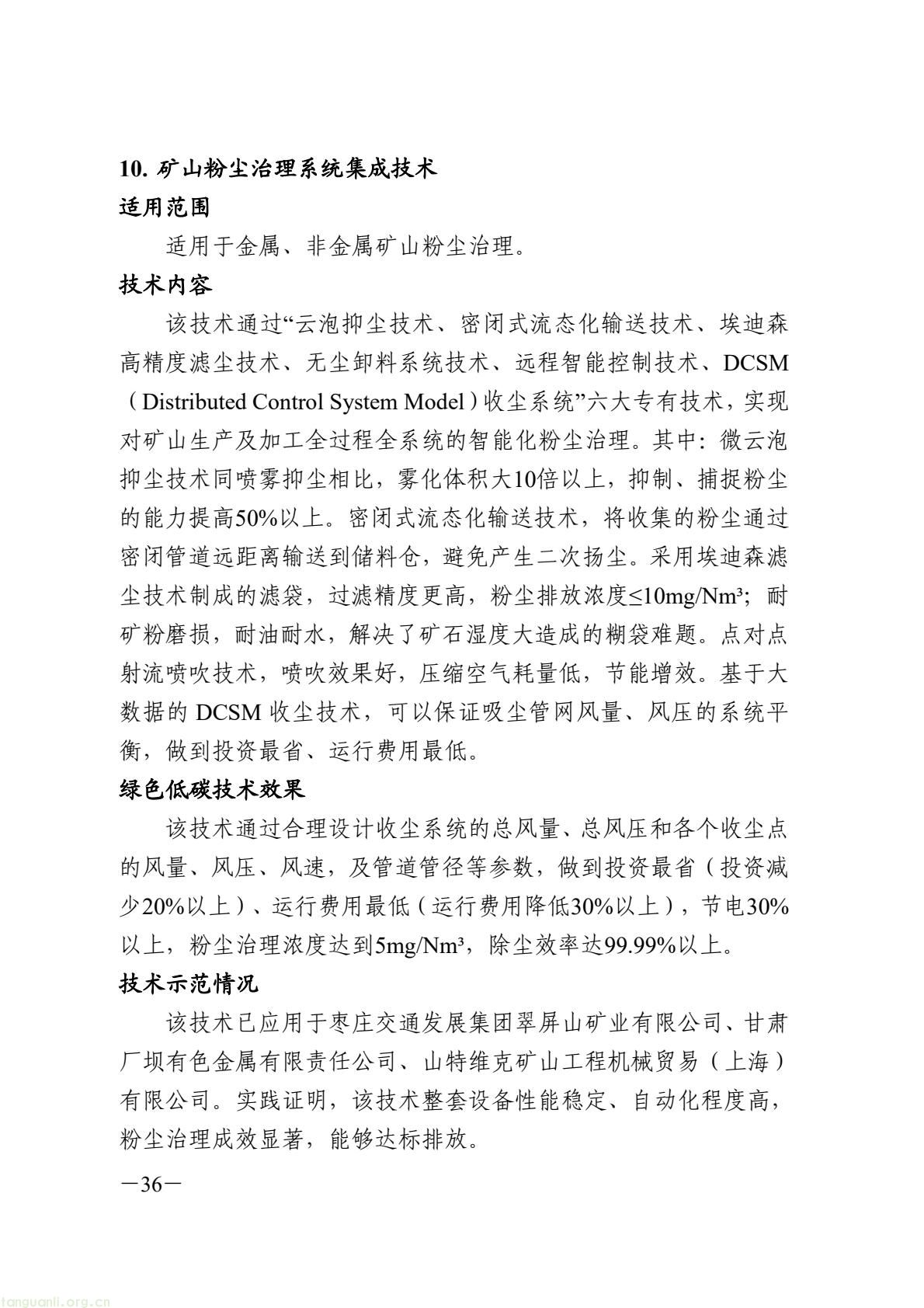 9fc724ad06a94ab19d179da0bd748df8(42).jpg