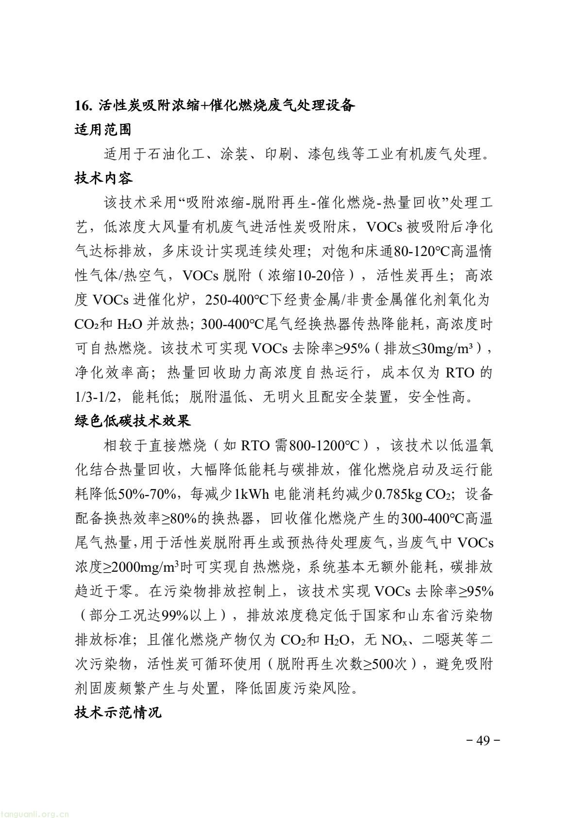 9fc724ad06a94ab19d179da0bd748df8(55).jpg