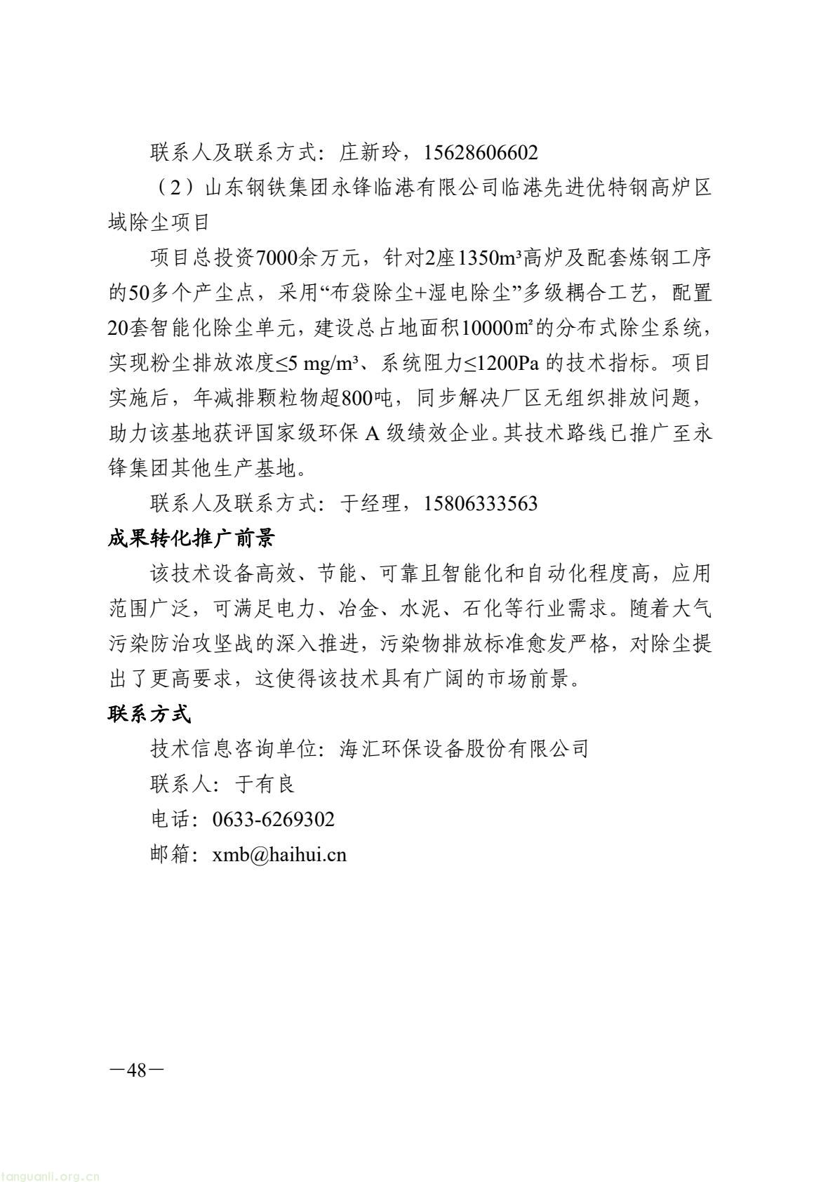 9fc724ad06a94ab19d179da0bd748df8(54).jpg