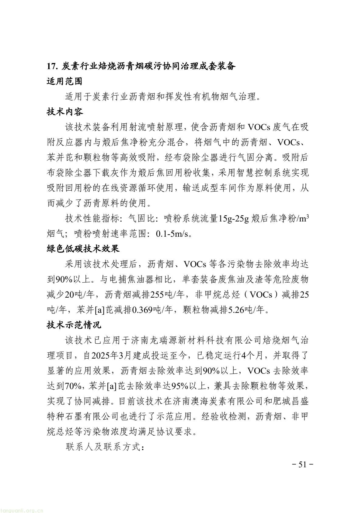 9fc724ad06a94ab19d179da0bd748df8(57).jpg