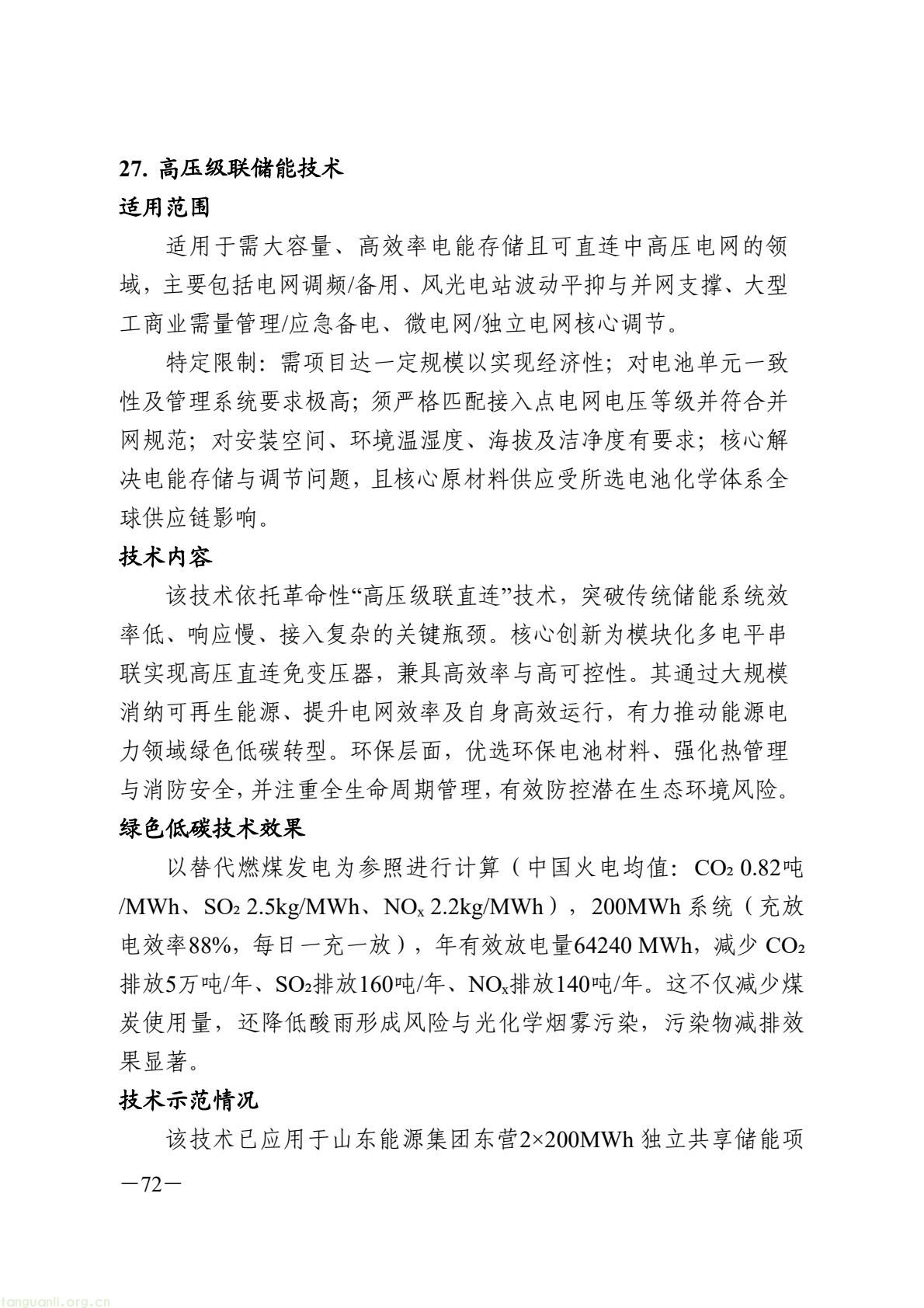 9fc724ad06a94ab19d179da0bd748df8(74).jpg