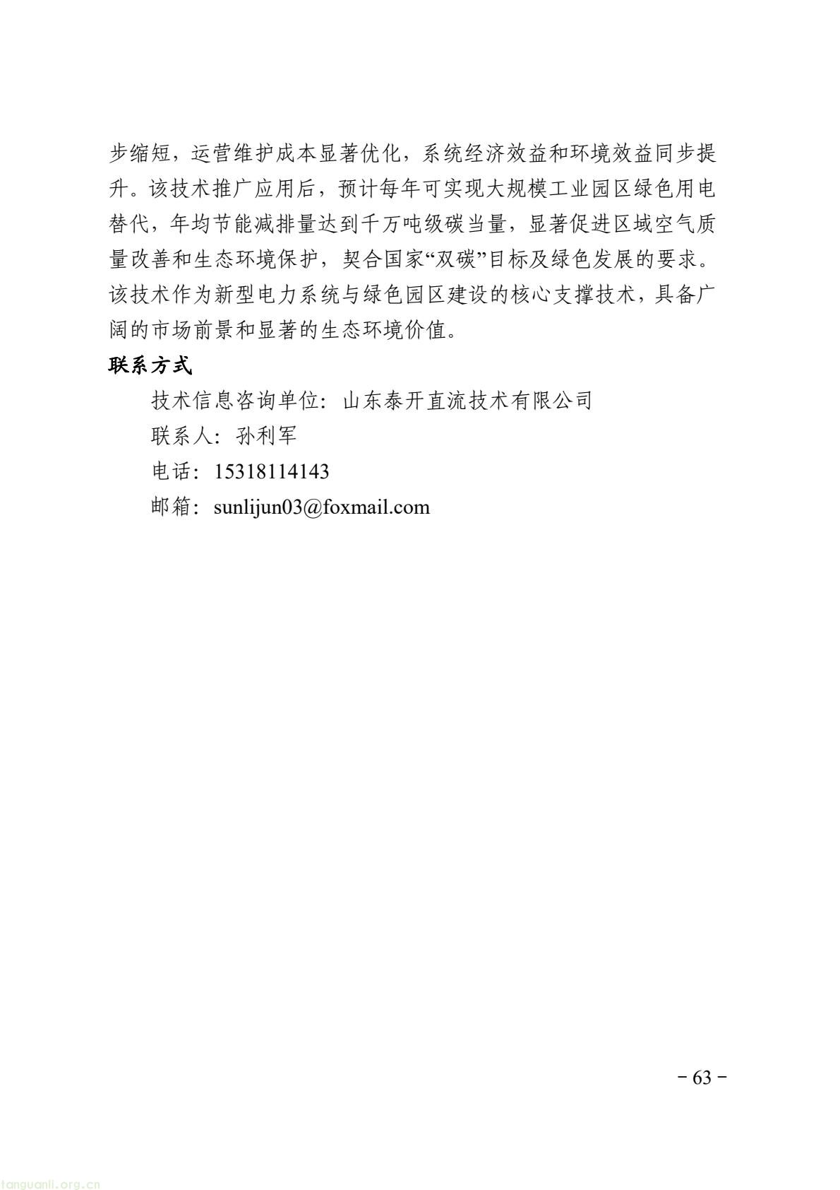 9fc724ad06a94ab19d179da0bd748df8(69).jpg