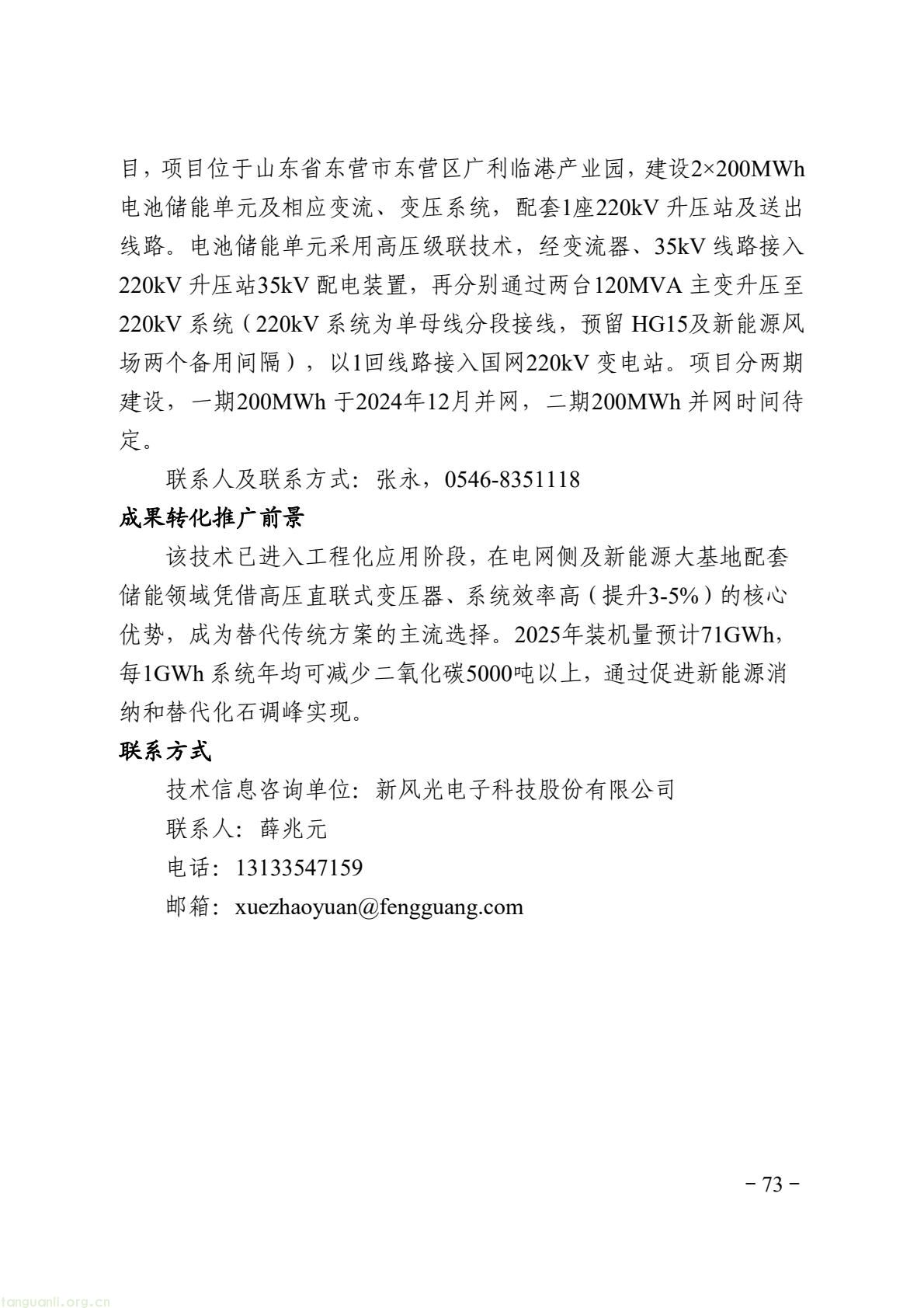 9fc724ad06a94ab19d179da0bd748df8(79).jpg