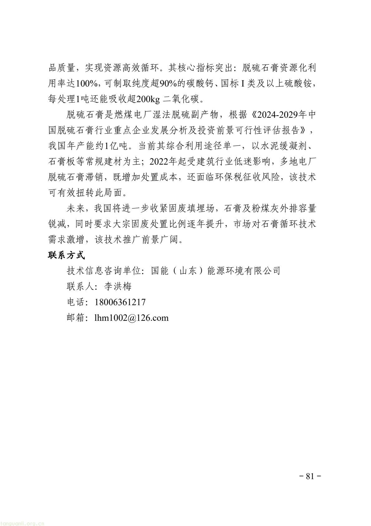 9fc724ad06a94ab19d179da0bd748df8(87).jpg