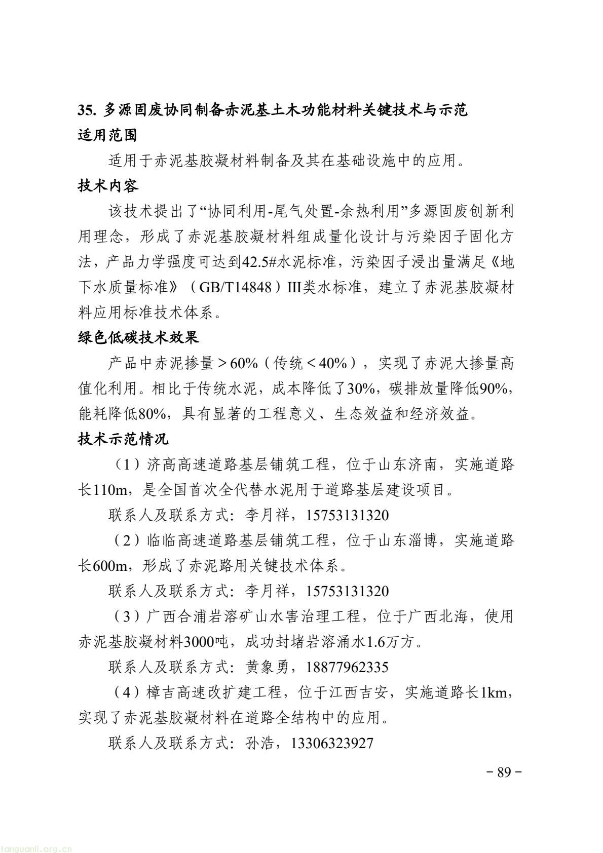 9fc724ad06a94ab19d179da0bd748df8(95).jpg