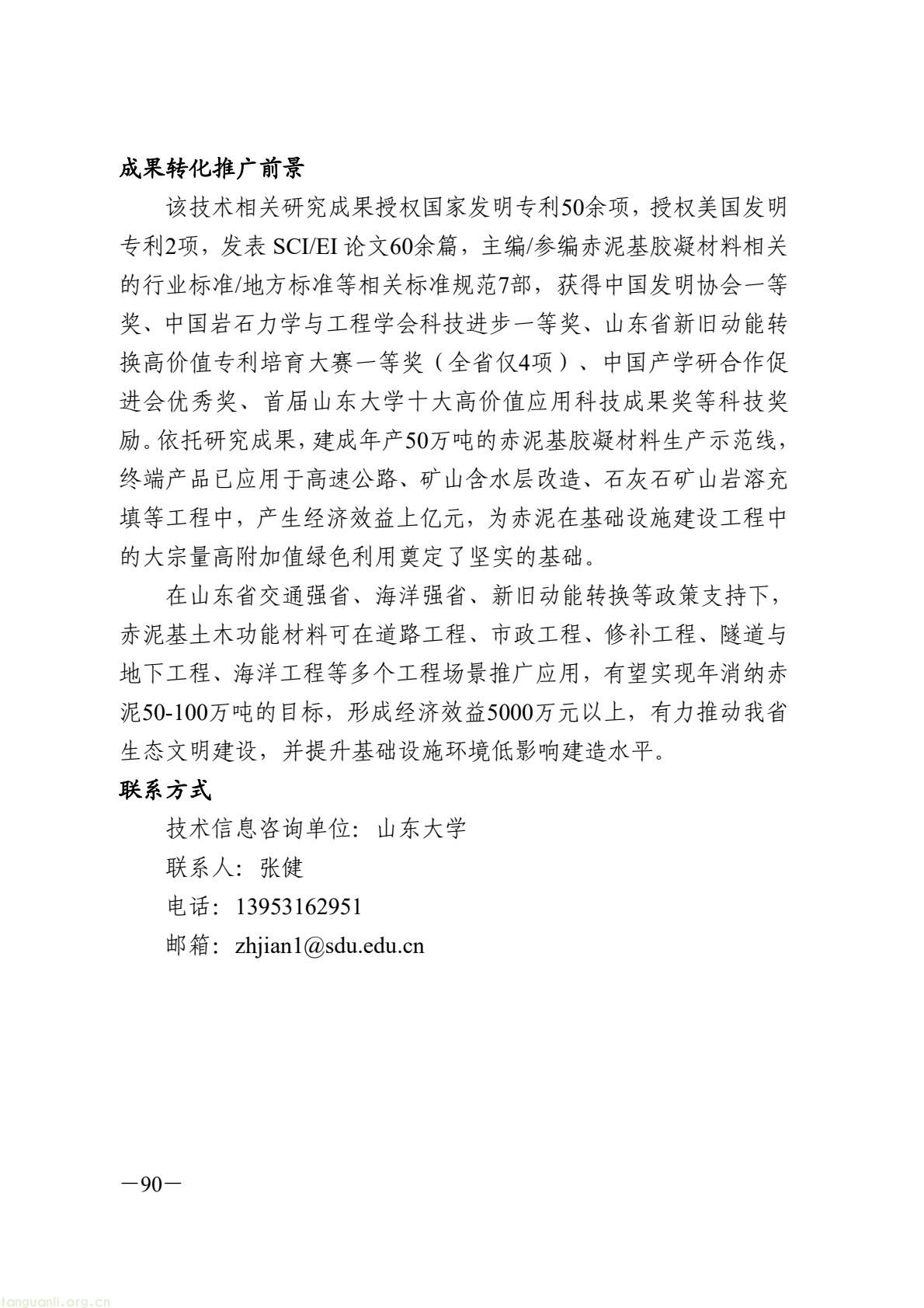 9fc724ad06a94ab19d179da0bd748df8(96).jpg