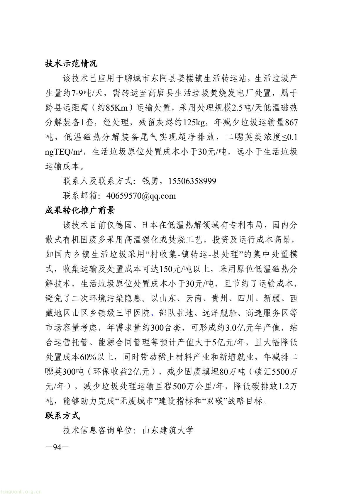 9fc724ad06a94ab19d179da0bd748df8(100).jpg