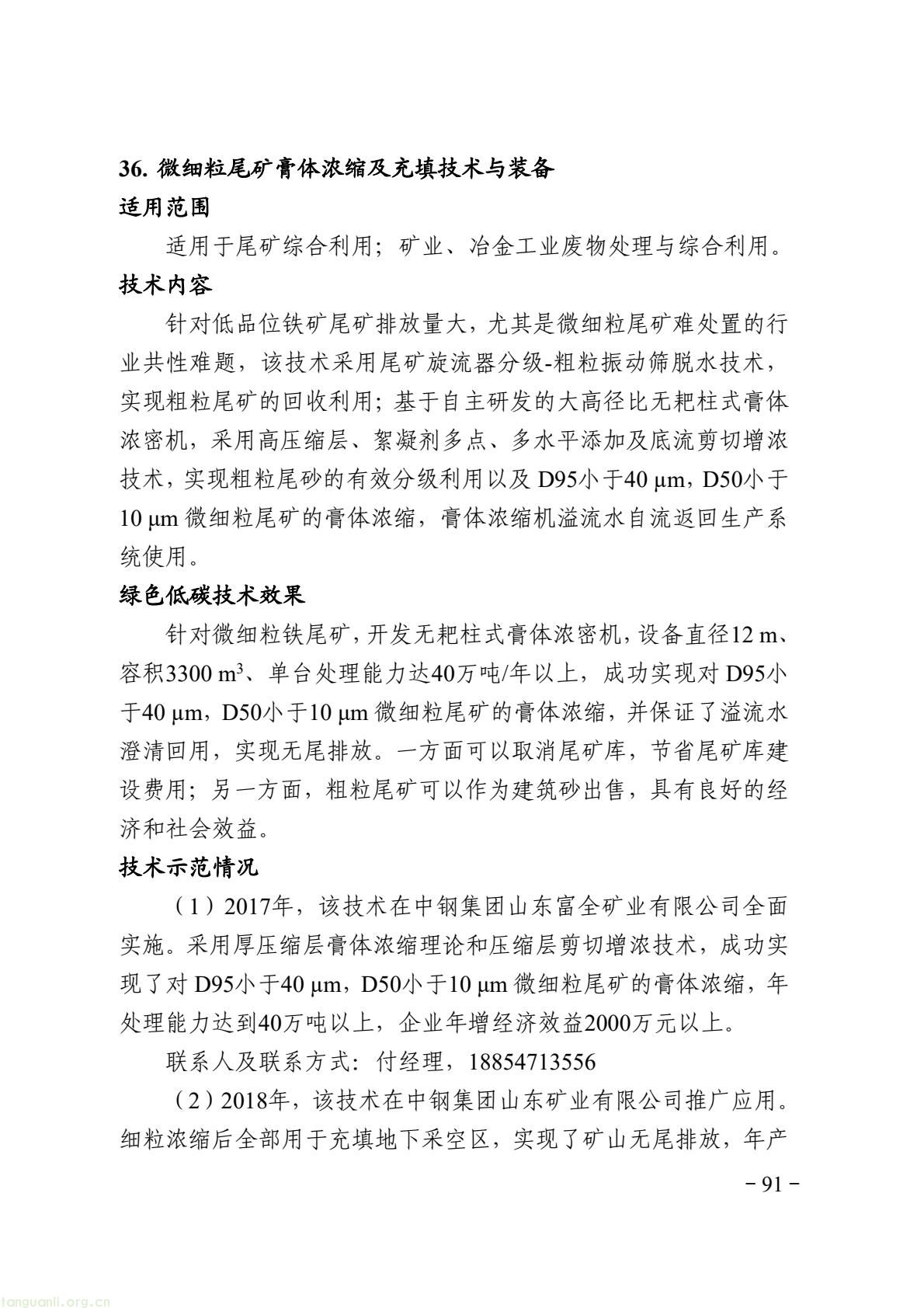 9fc724ad06a94ab19d179da0bd748df8(97).jpg