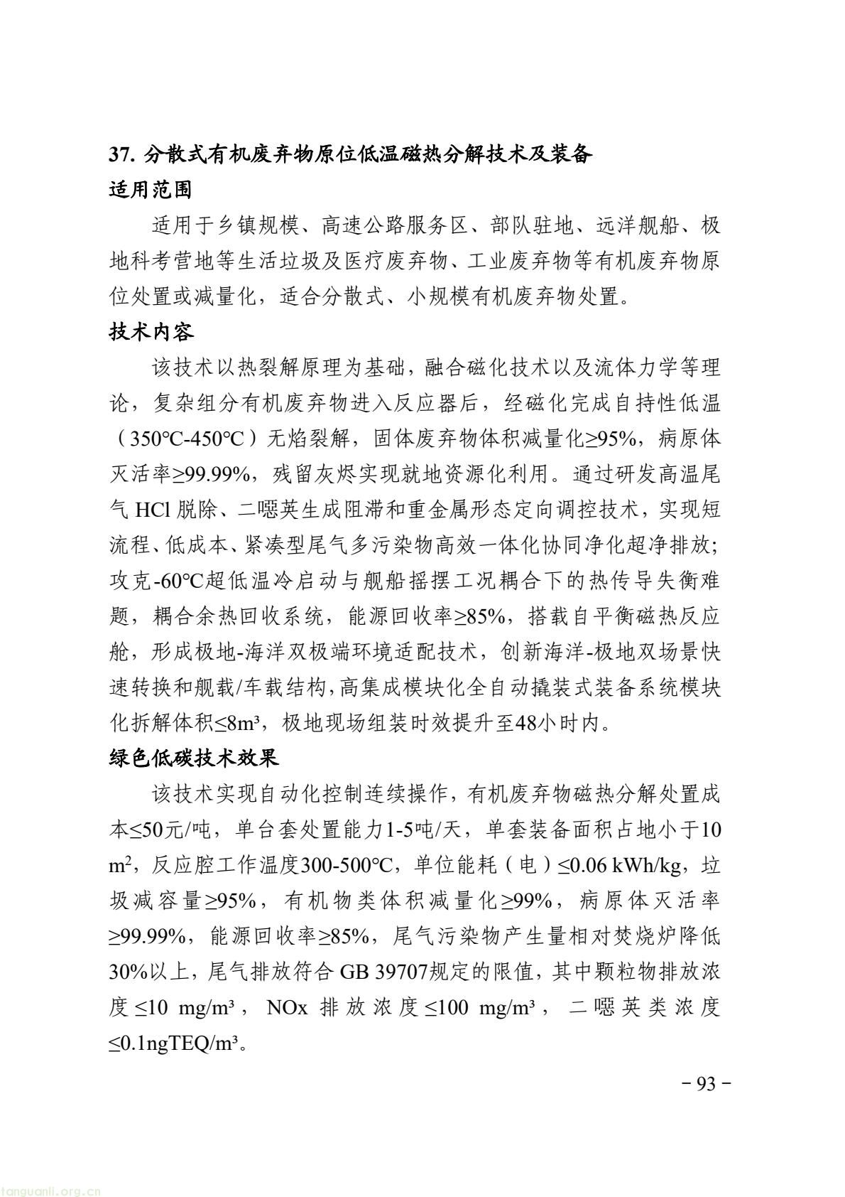 9fc724ad06a94ab19d179da0bd748df8(99).jpg