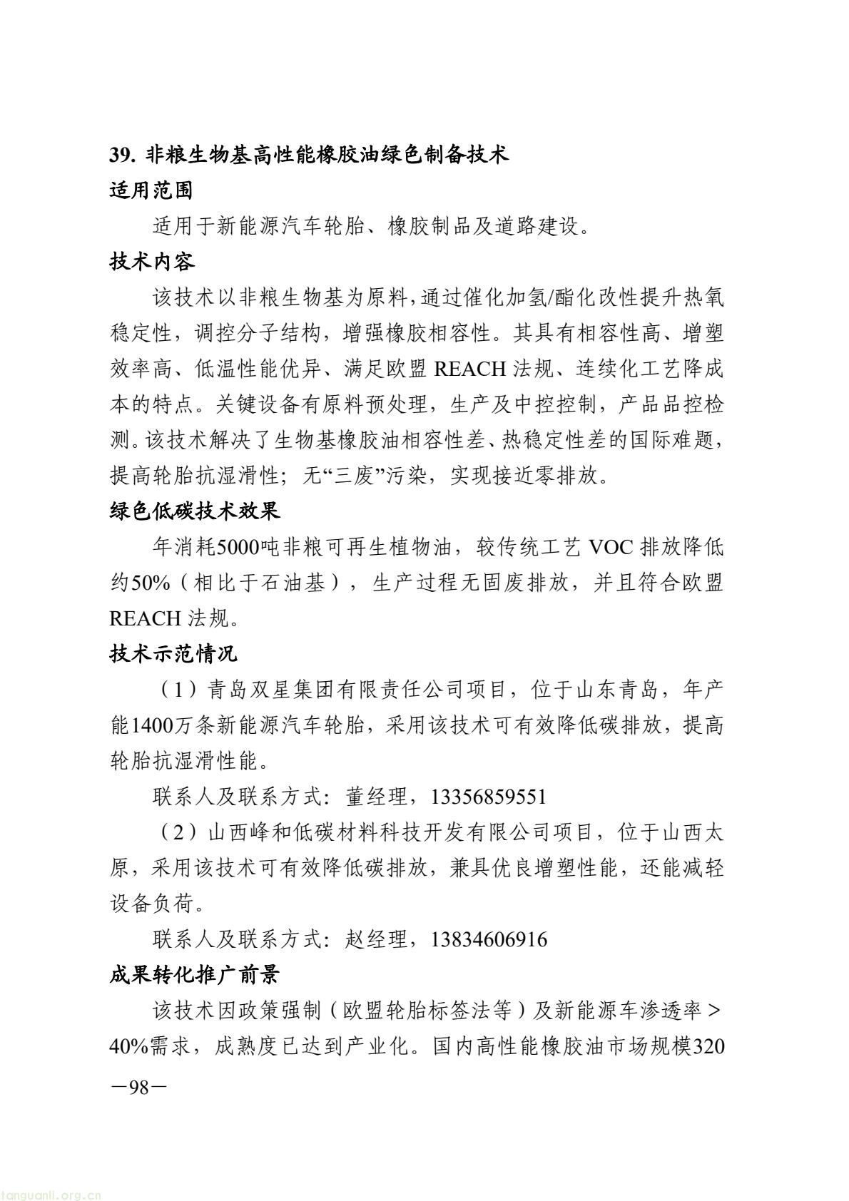 9fc724ad06a94ab19d179da0bd748df8(104).jpg