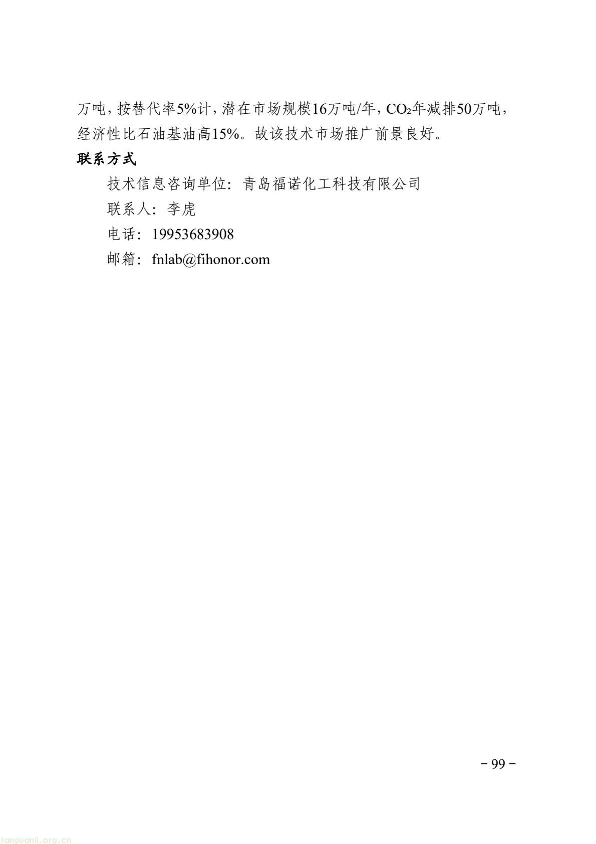9fc724ad06a94ab19d179da0bd748df8(105).jpg