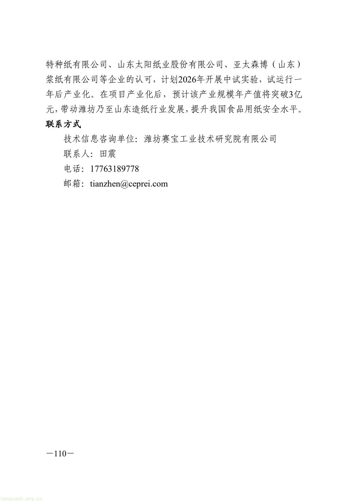 9fc724ad06a94ab19d179da0bd748df8(116).jpg