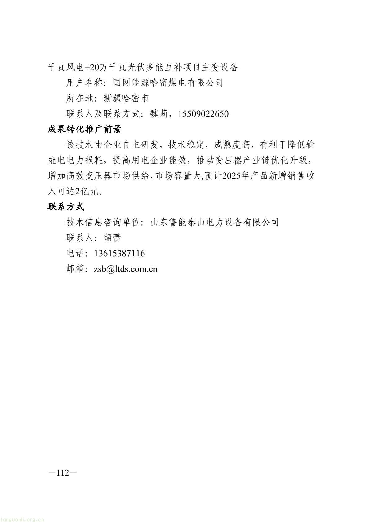 9fc724ad06a94ab19d179da0bd748df8(118).jpg