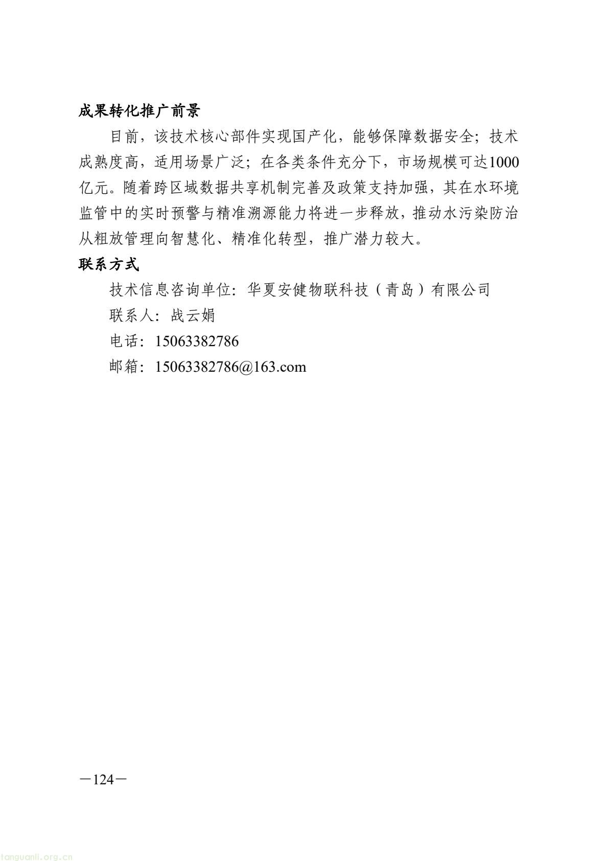 9fc724ad06a94ab19d179da0bd748df8(130).jpg