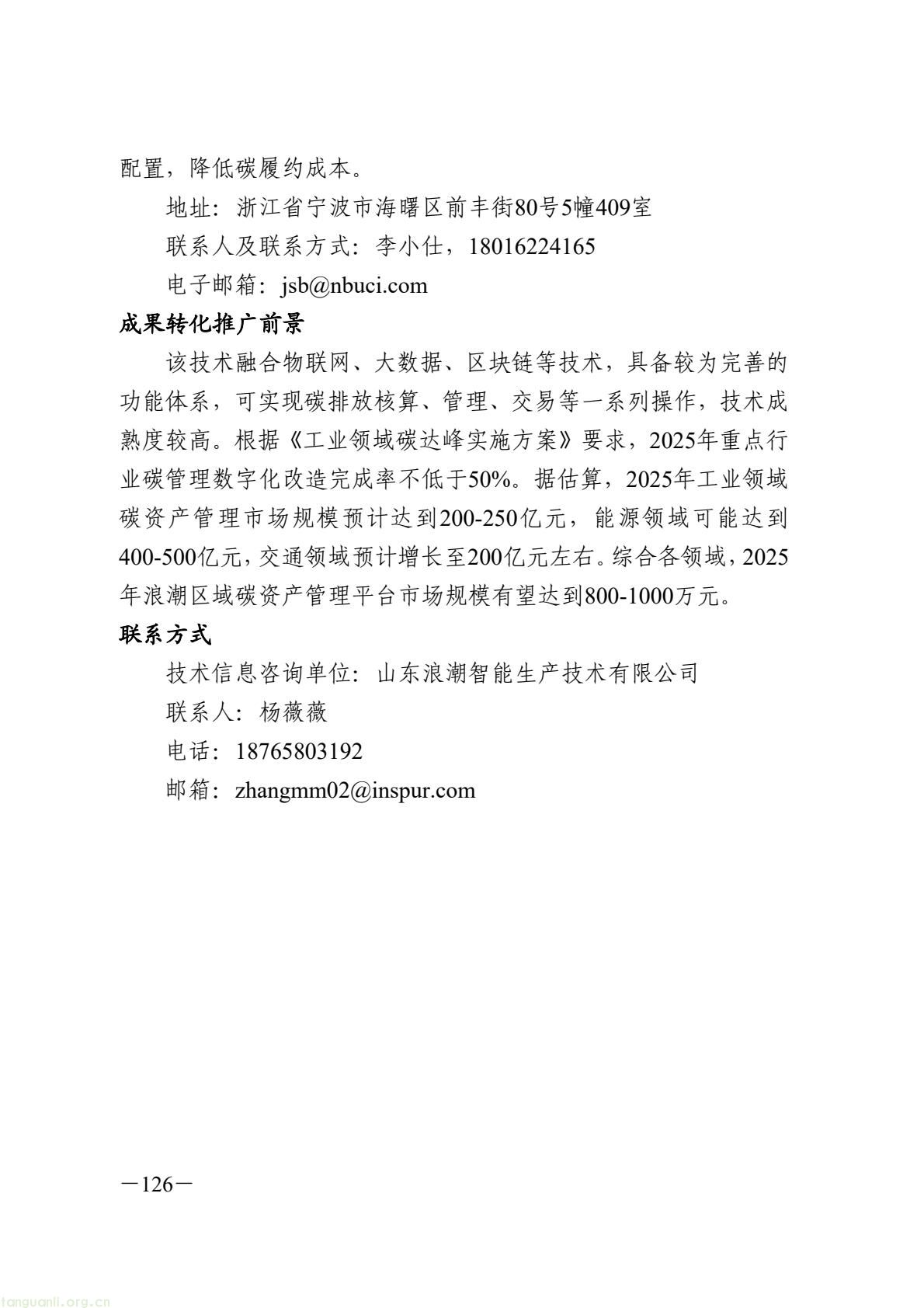 9fc724ad06a94ab19d179da0bd748df8(132).jpg