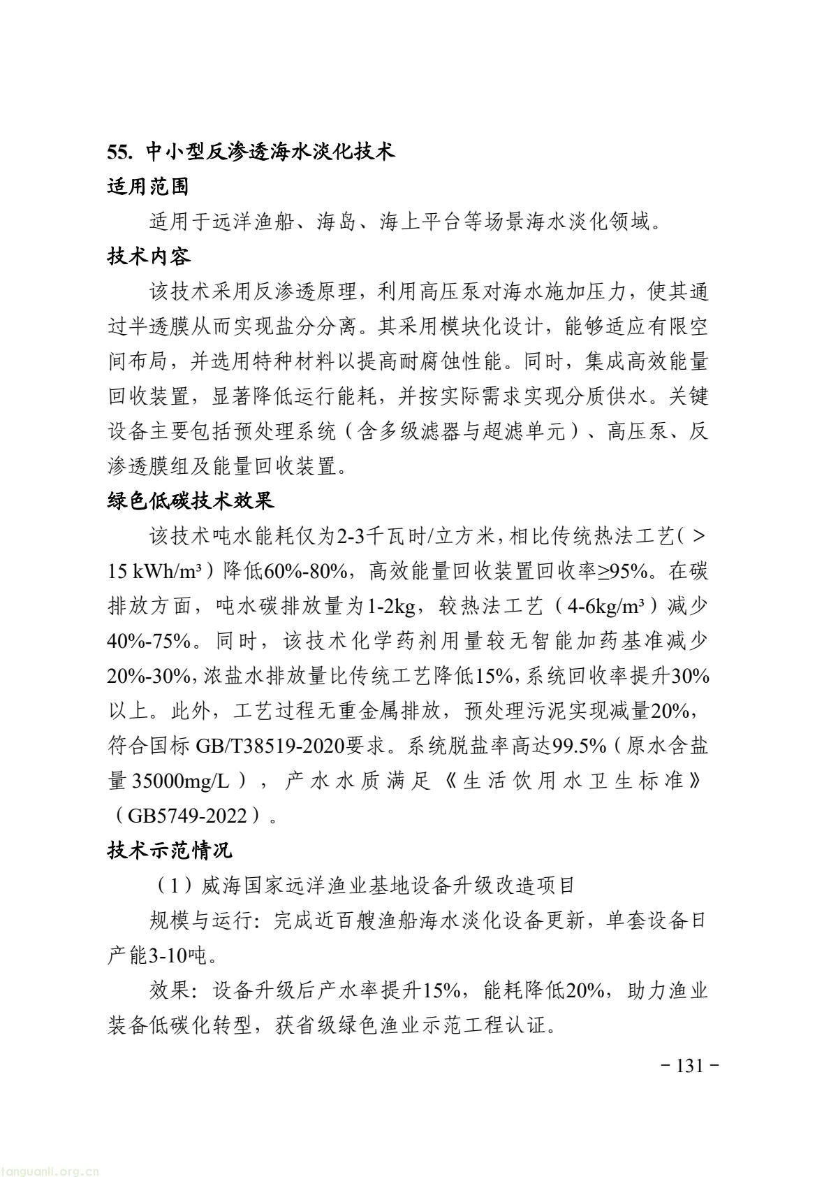 9fc724ad06a94ab19d179da0bd748df8(137).jpg