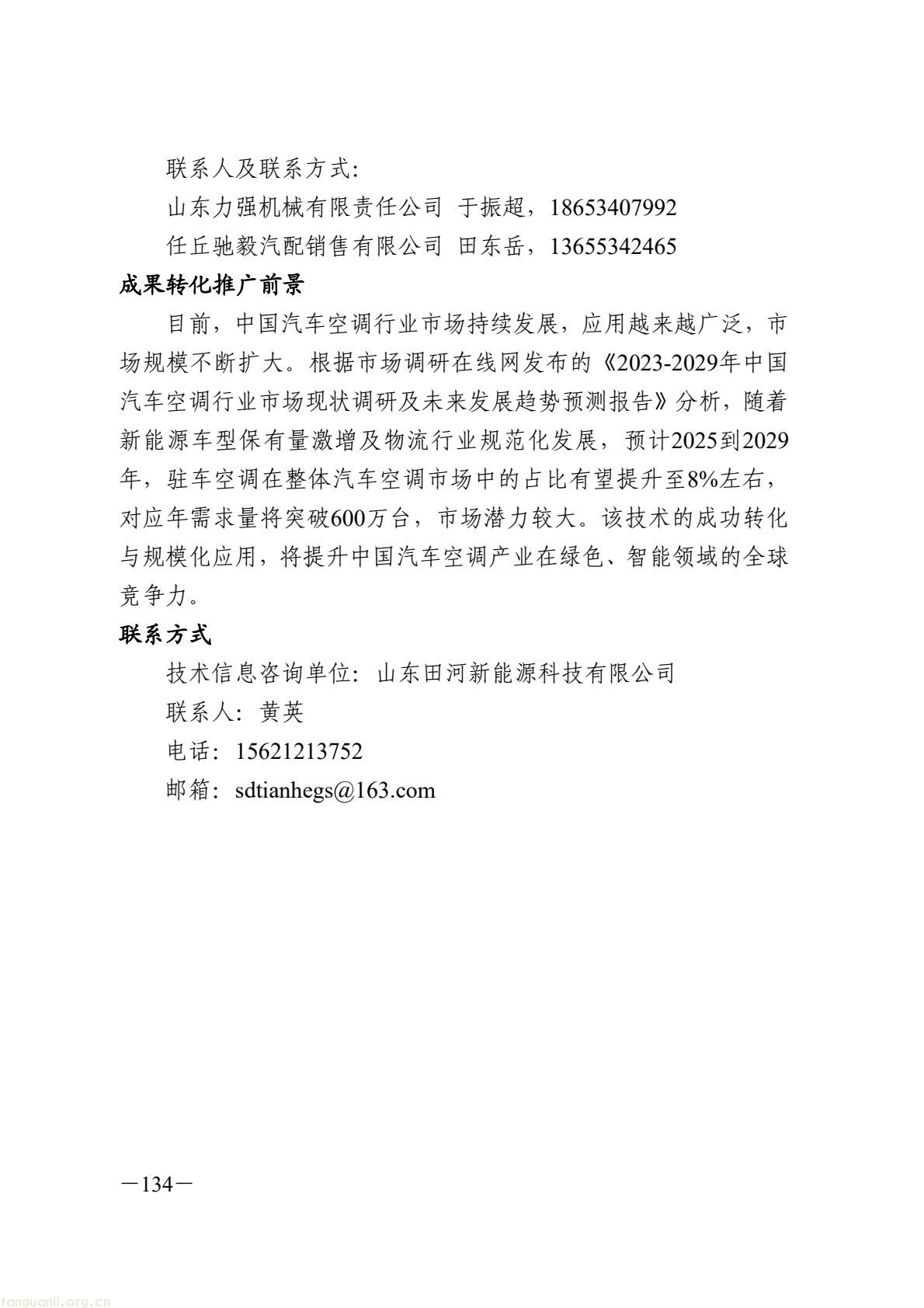 9fc724ad06a94ab19d179da0bd748df8(140).jpg