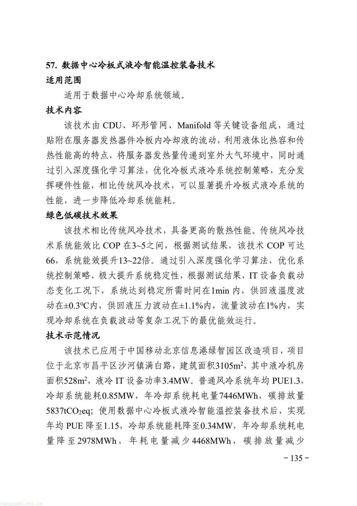 9fc724ad06a94ab19d179da0bd748df8(141).jpg