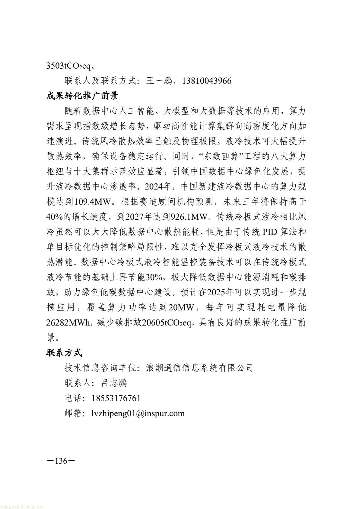9fc724ad06a94ab19d179da0bd748df8(142).jpg