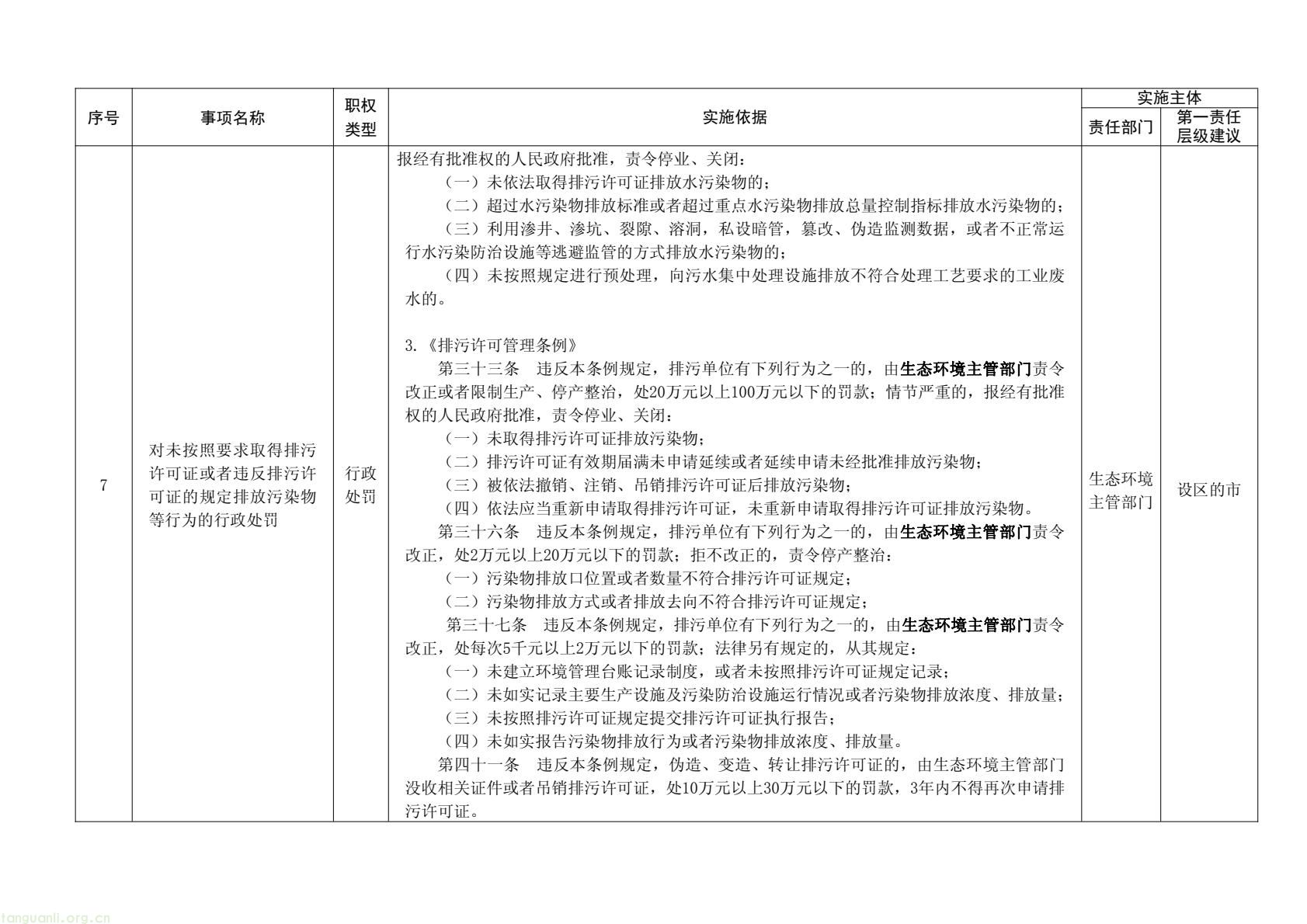 31cd24fb3a7f42d98b2fce589acd635e(10).jpg