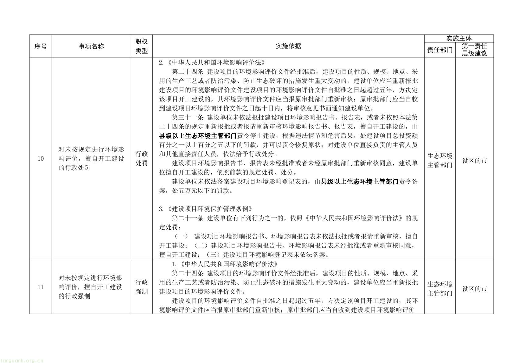 31cd24fb3a7f42d98b2fce589acd635e(13).jpg