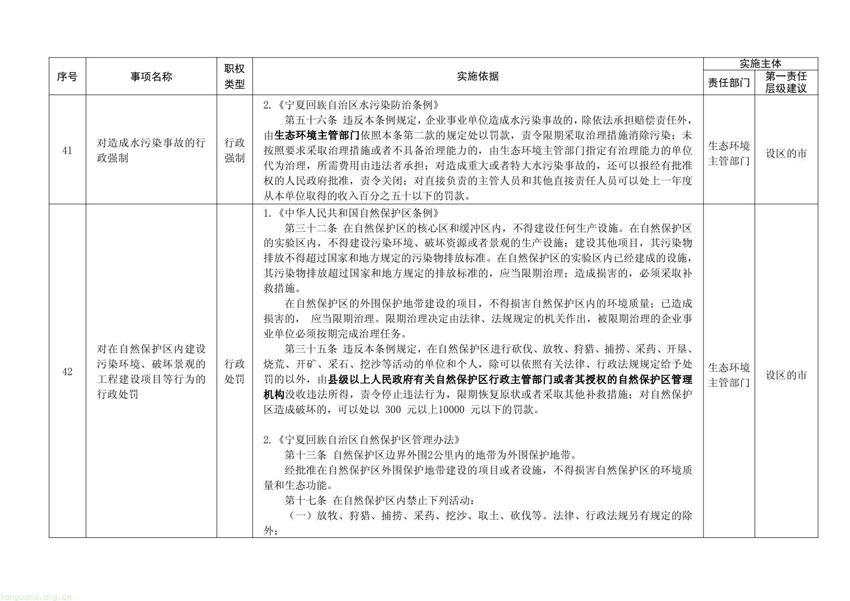 31cd24fb3a7f42d98b2fce589acd635e(32).jpg