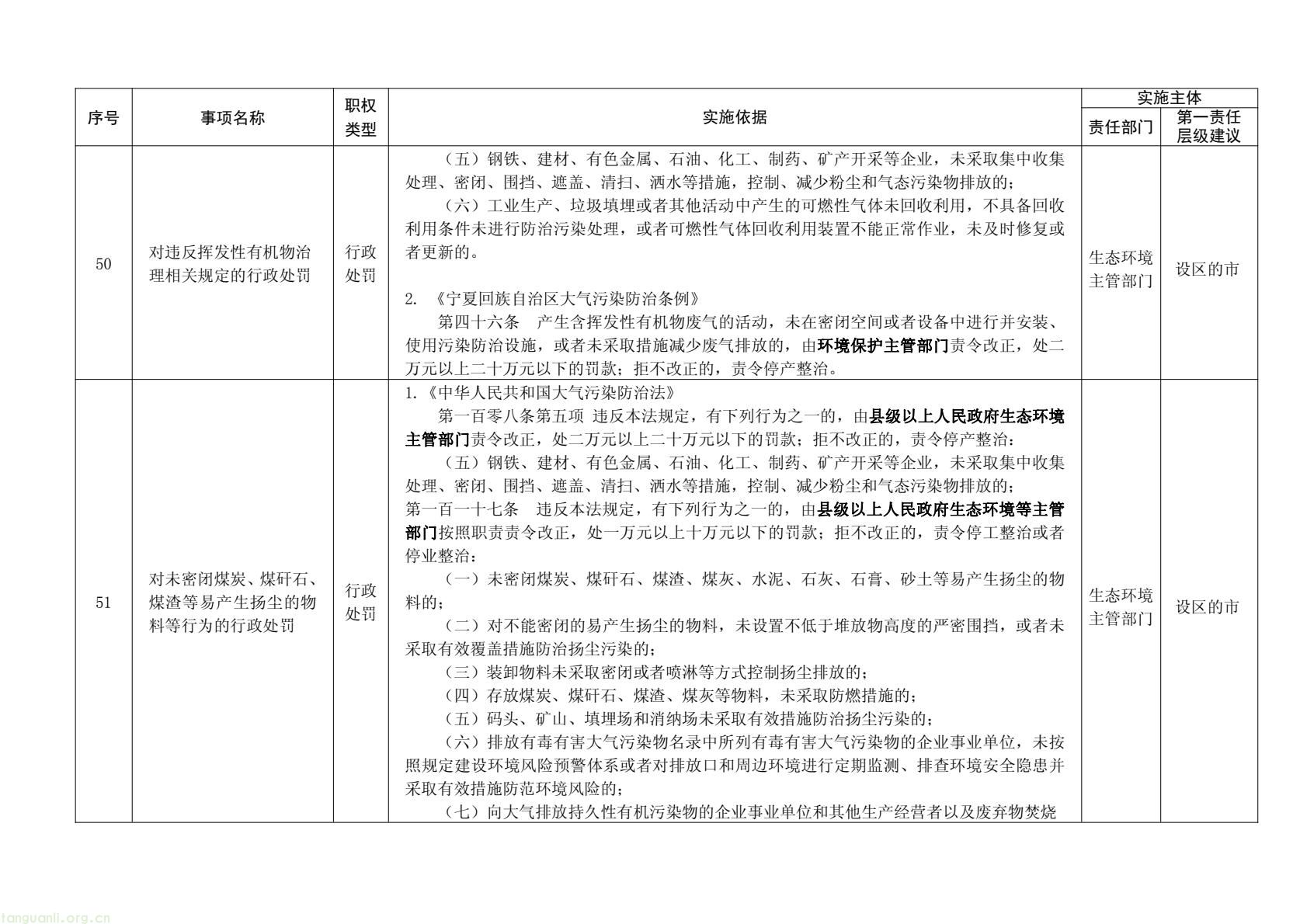 31cd24fb3a7f42d98b2fce589acd635e(36).jpg