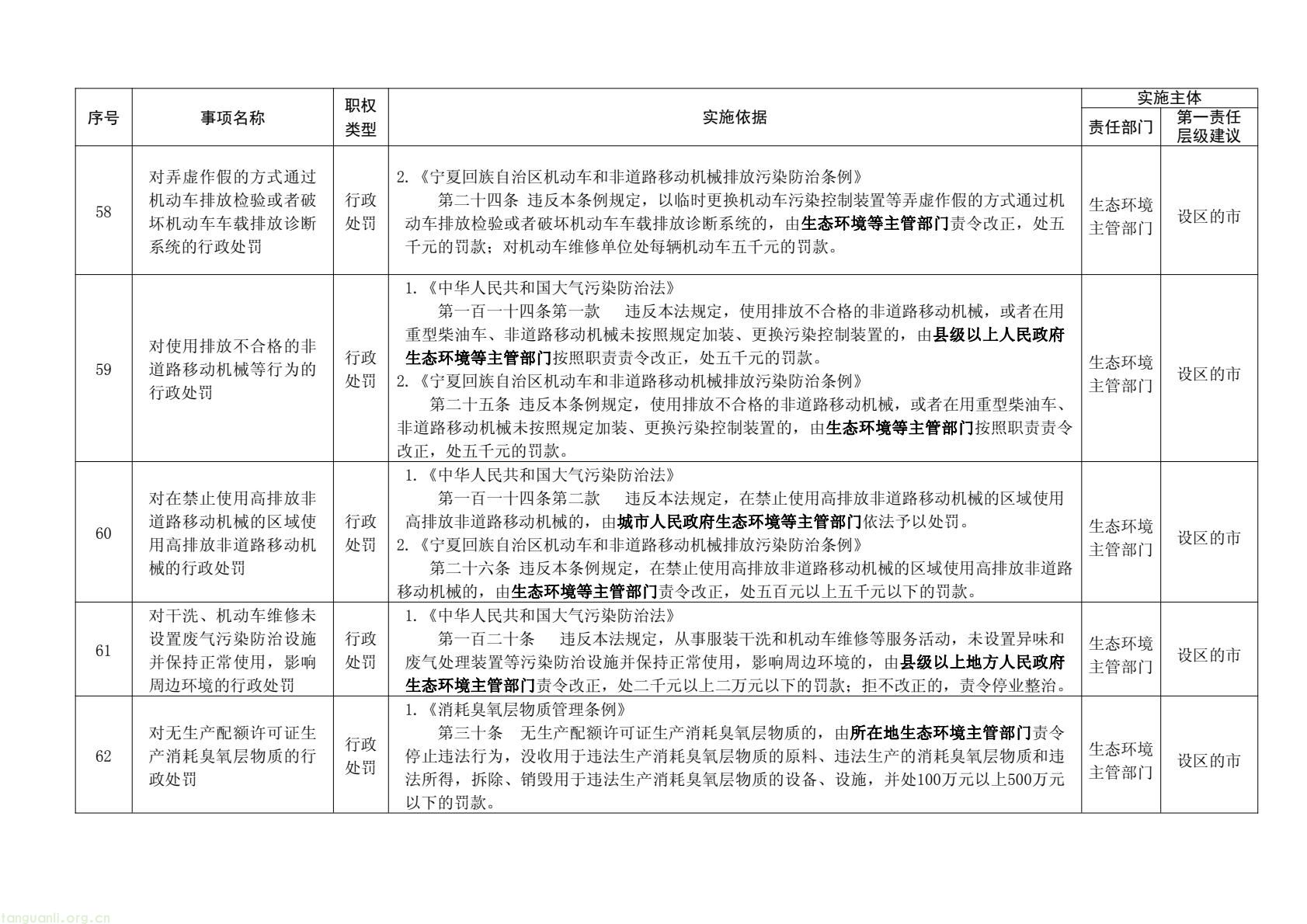 31cd24fb3a7f42d98b2fce589acd635e(39).jpg